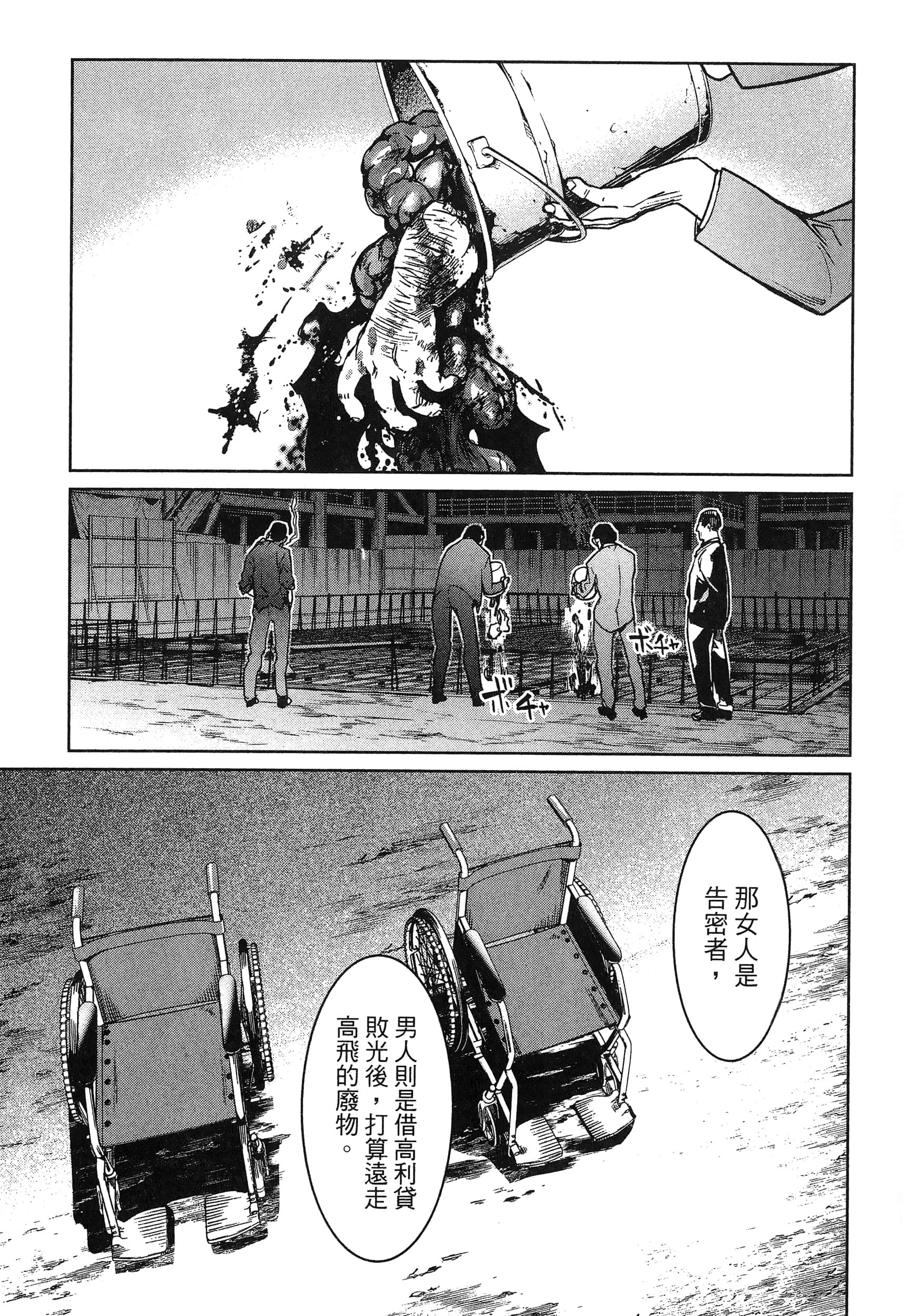 第 75 页