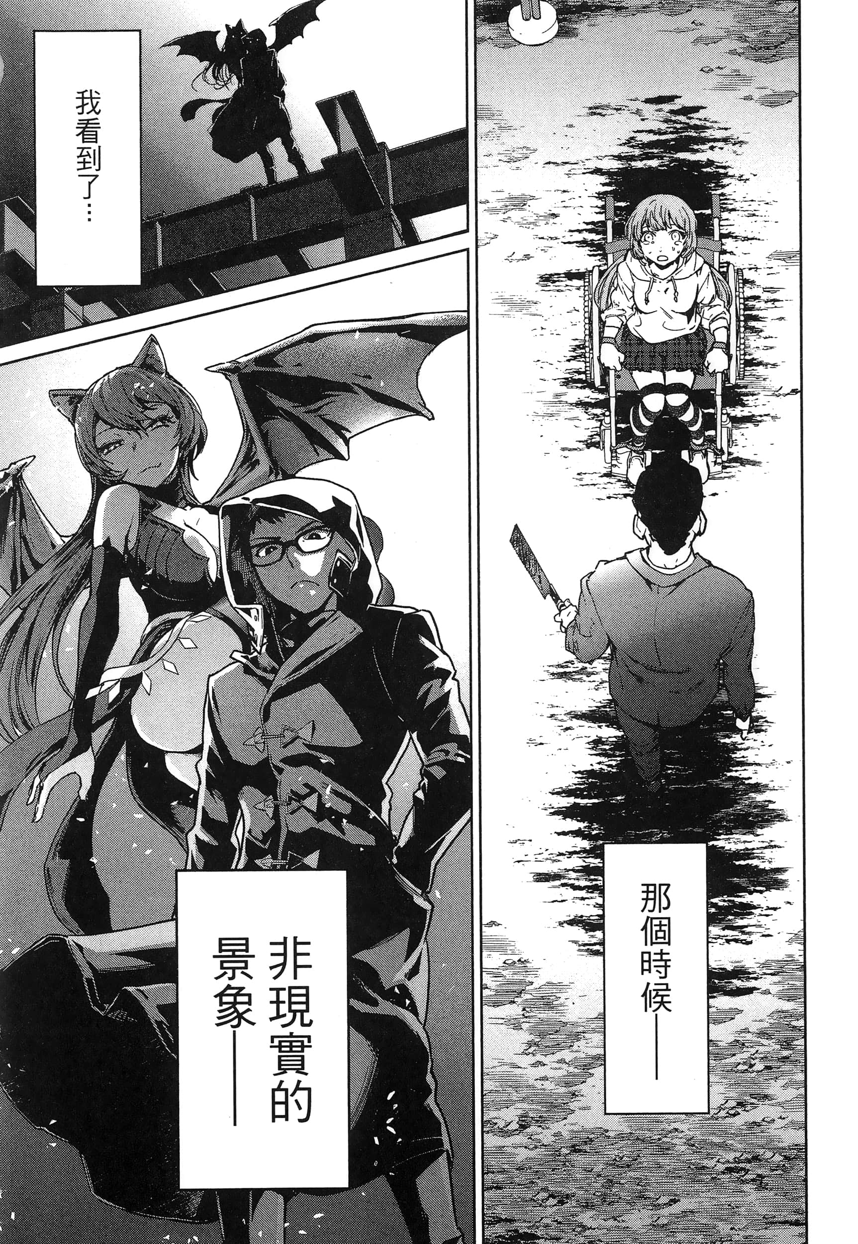 第 78 页