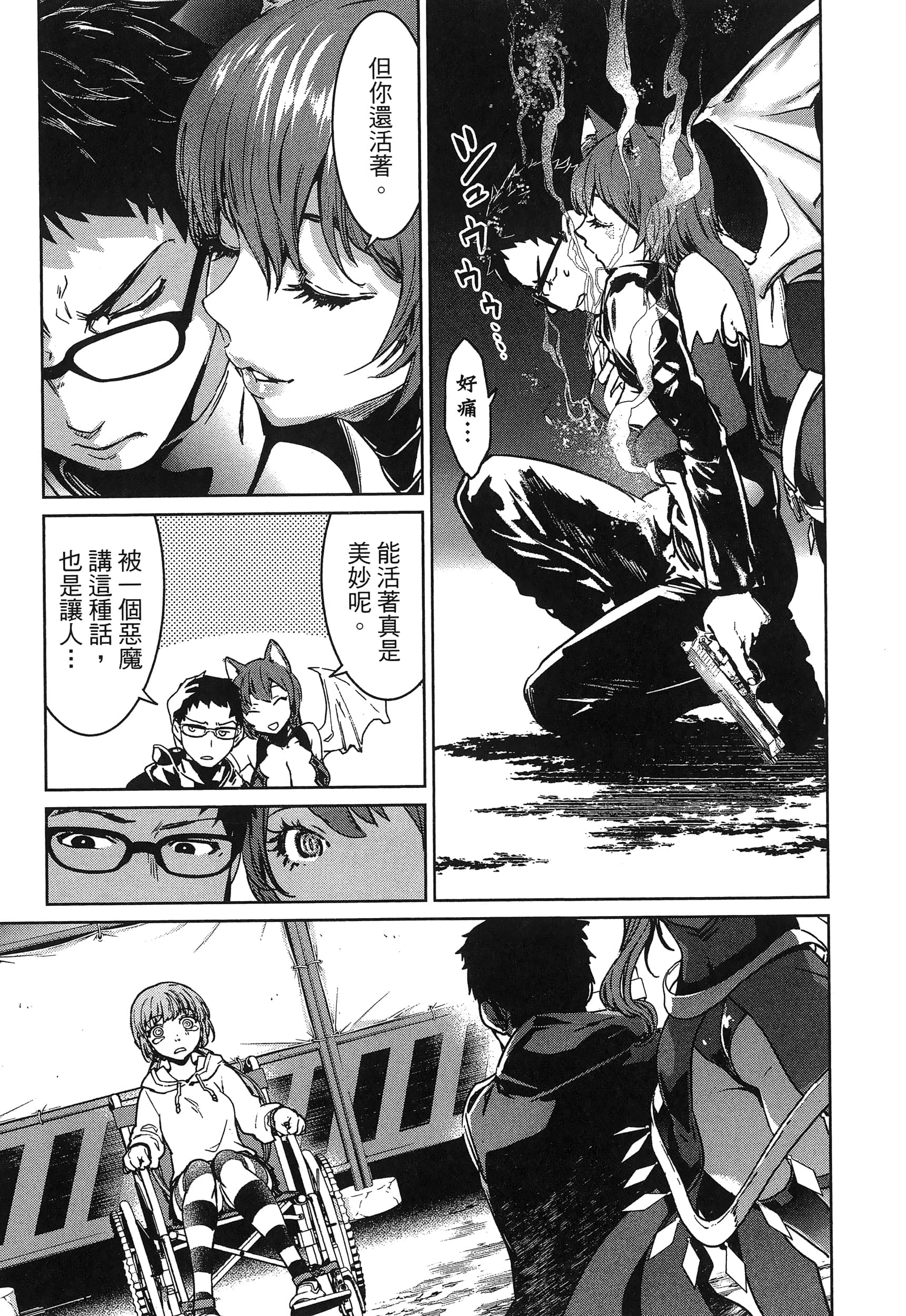 第 83 页
