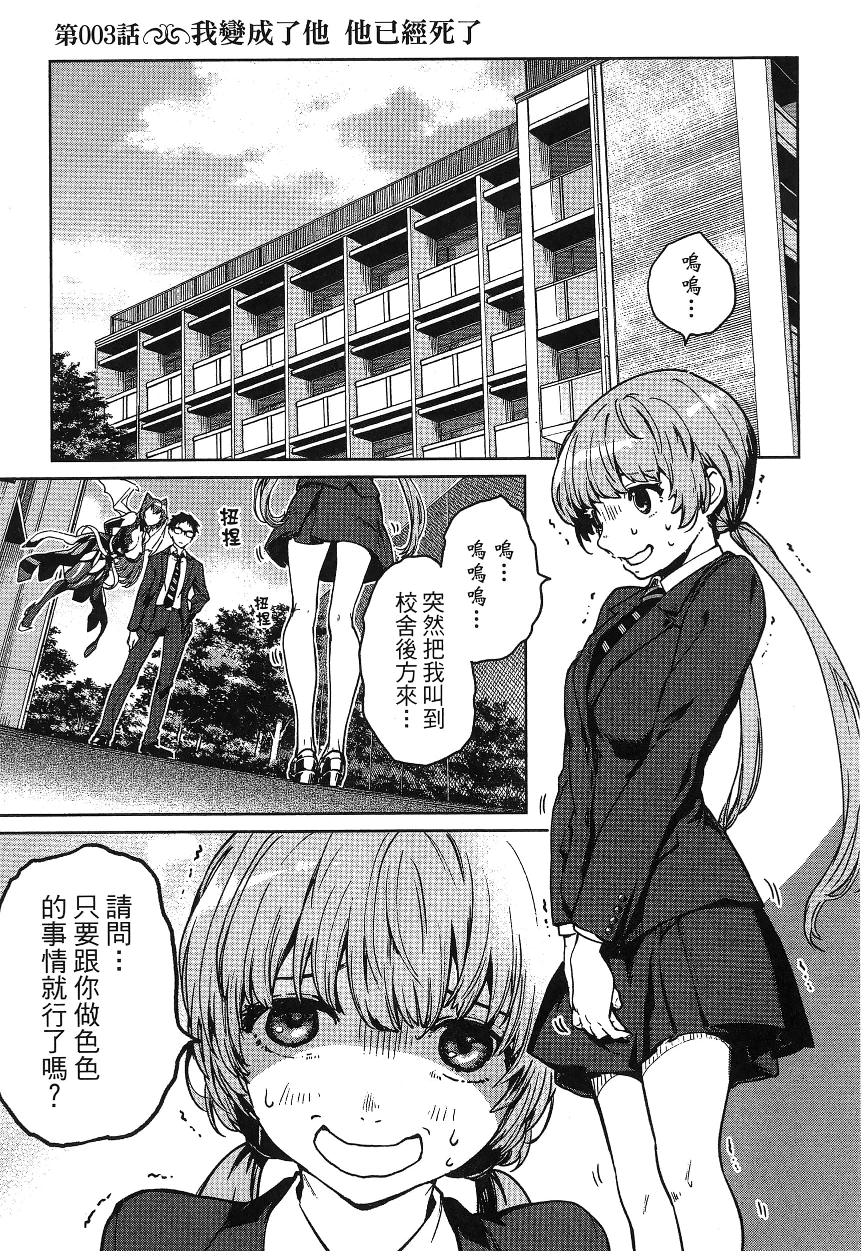 第 91 页