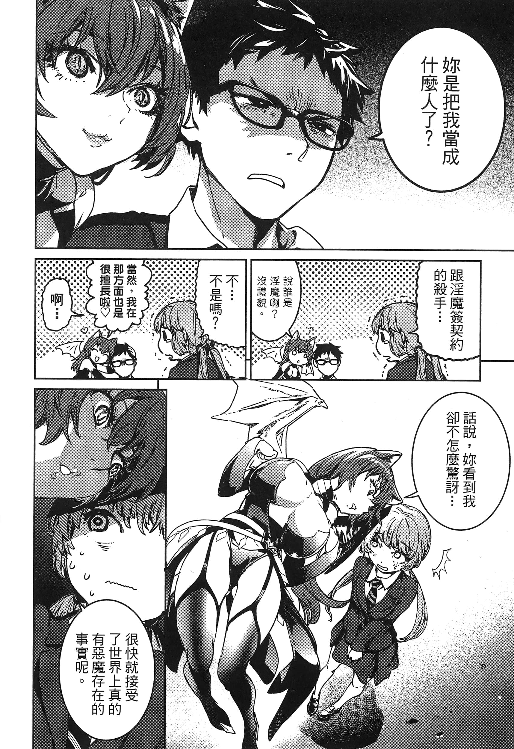 第 92 页