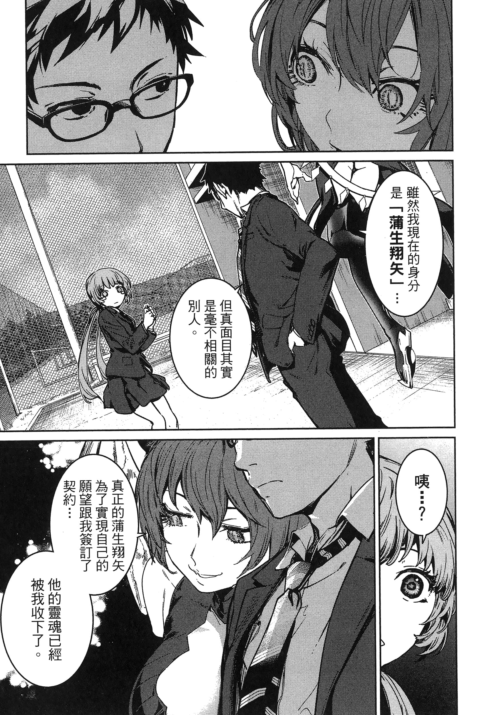 第 95 页