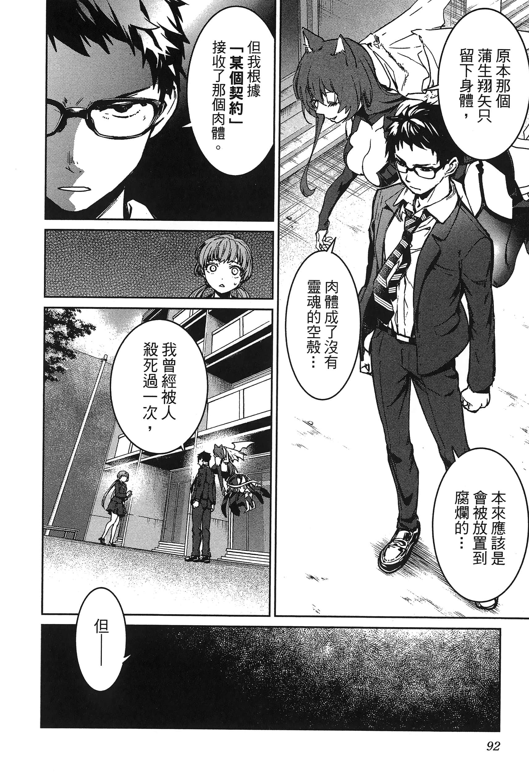 第 96 页