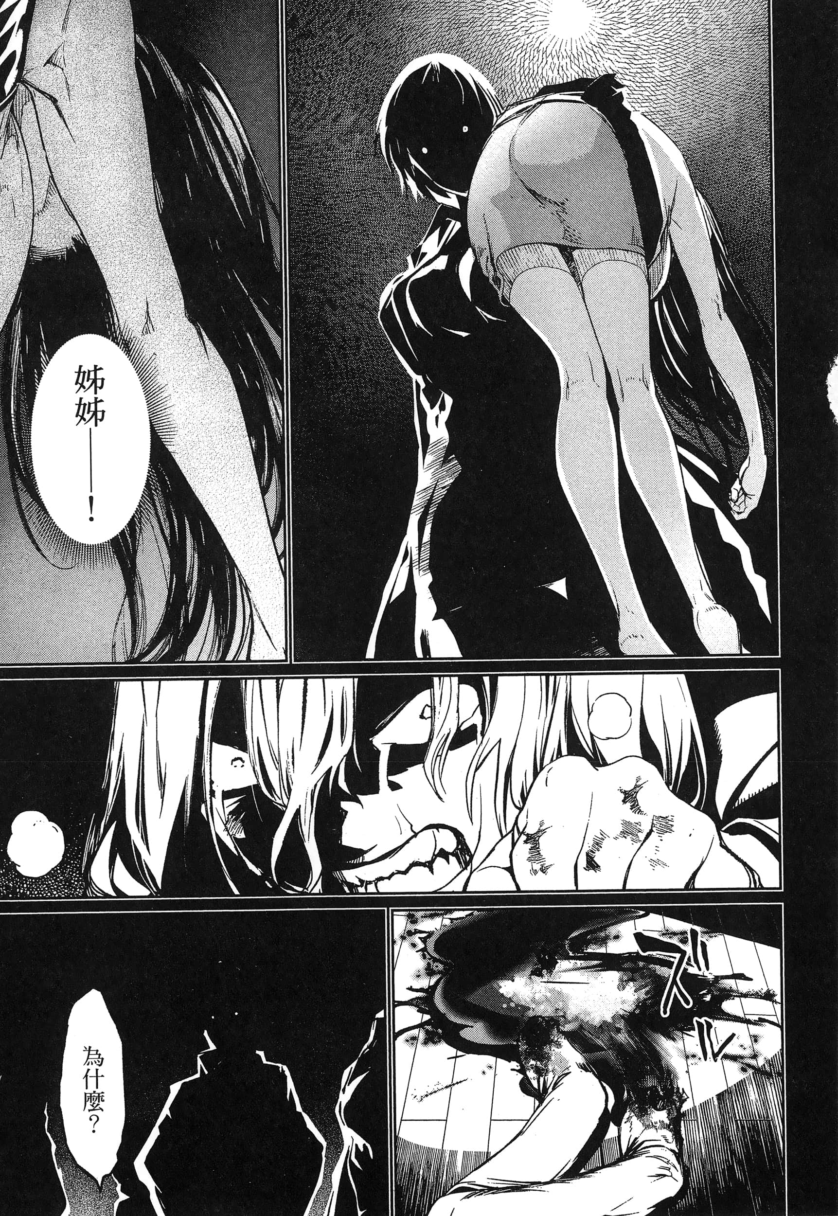 第 99 页