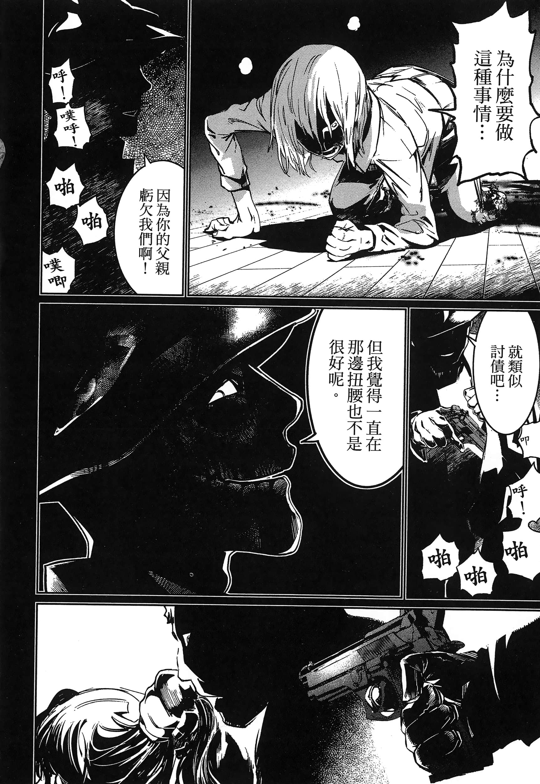 第 100 页