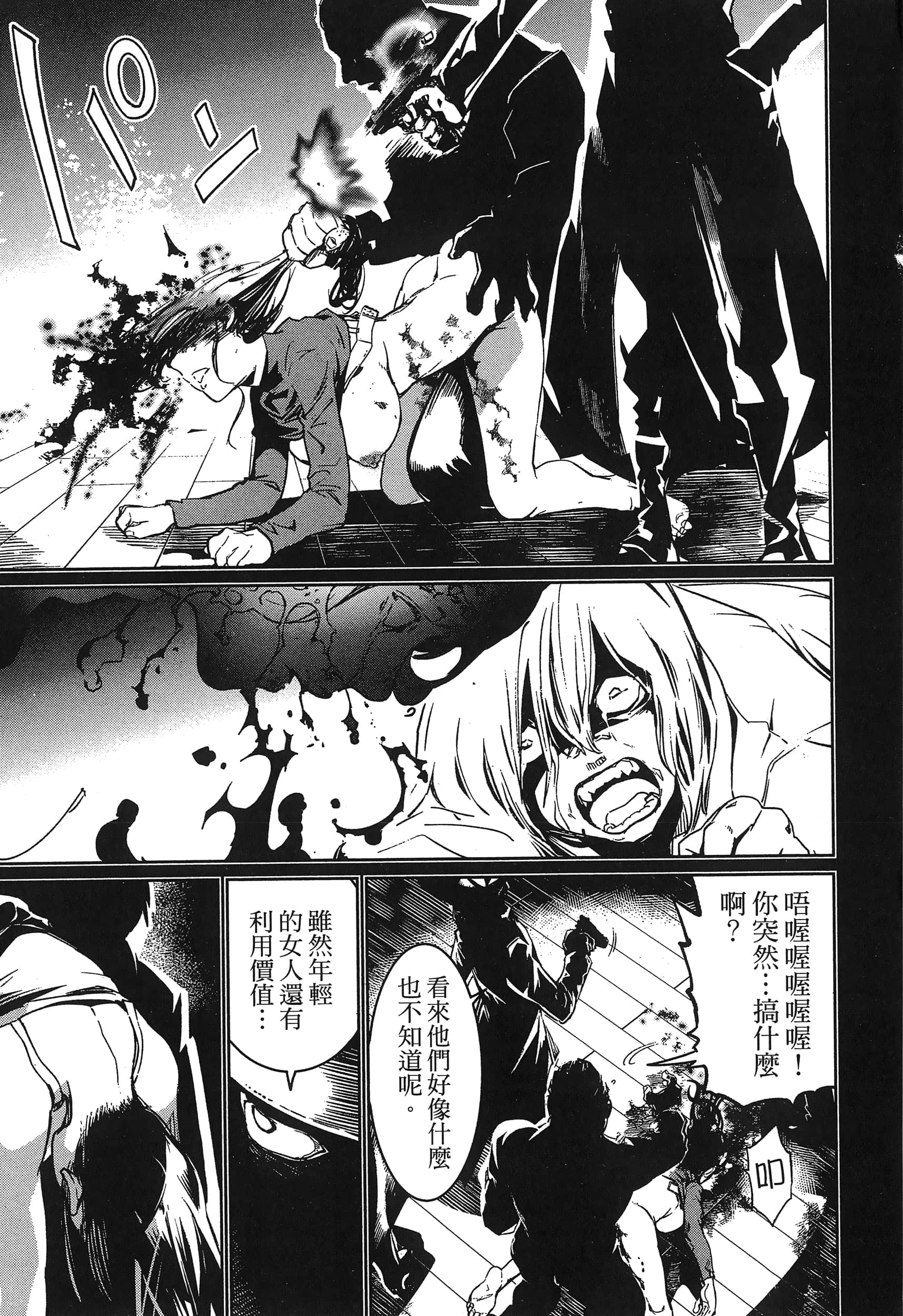 第 101 页