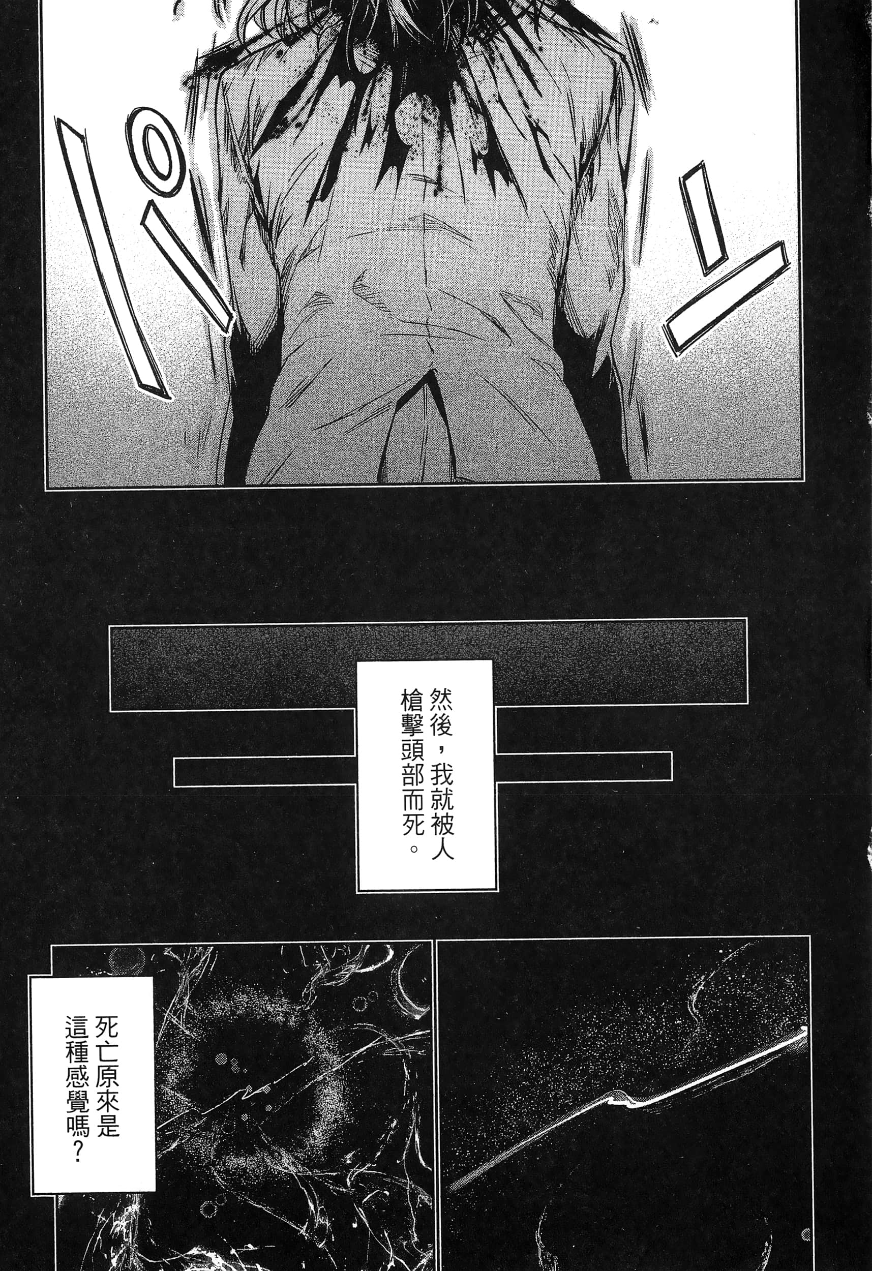 第 103 页