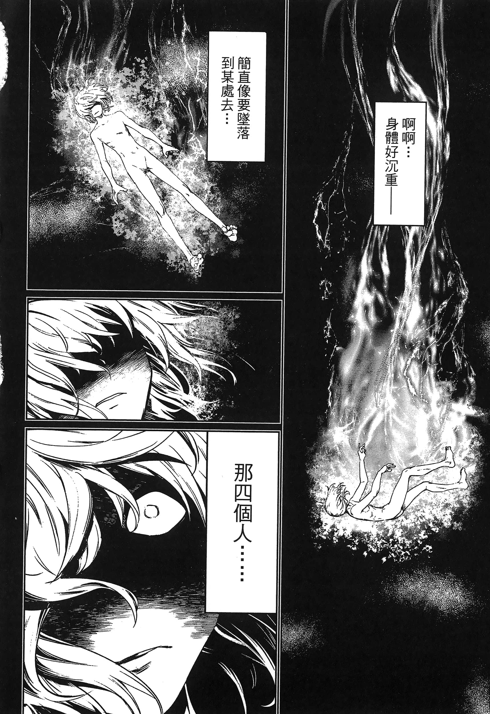 第 104 页