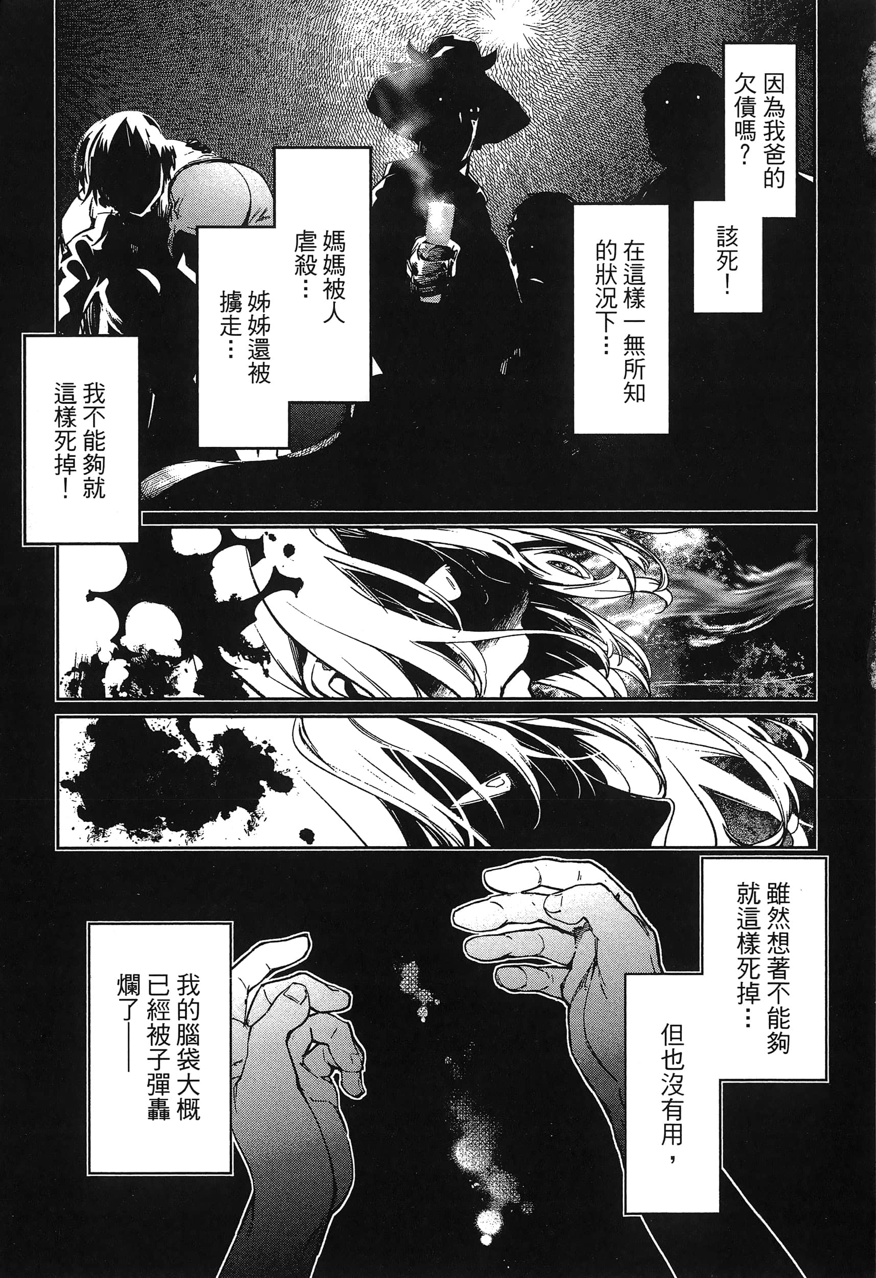 第 105 页