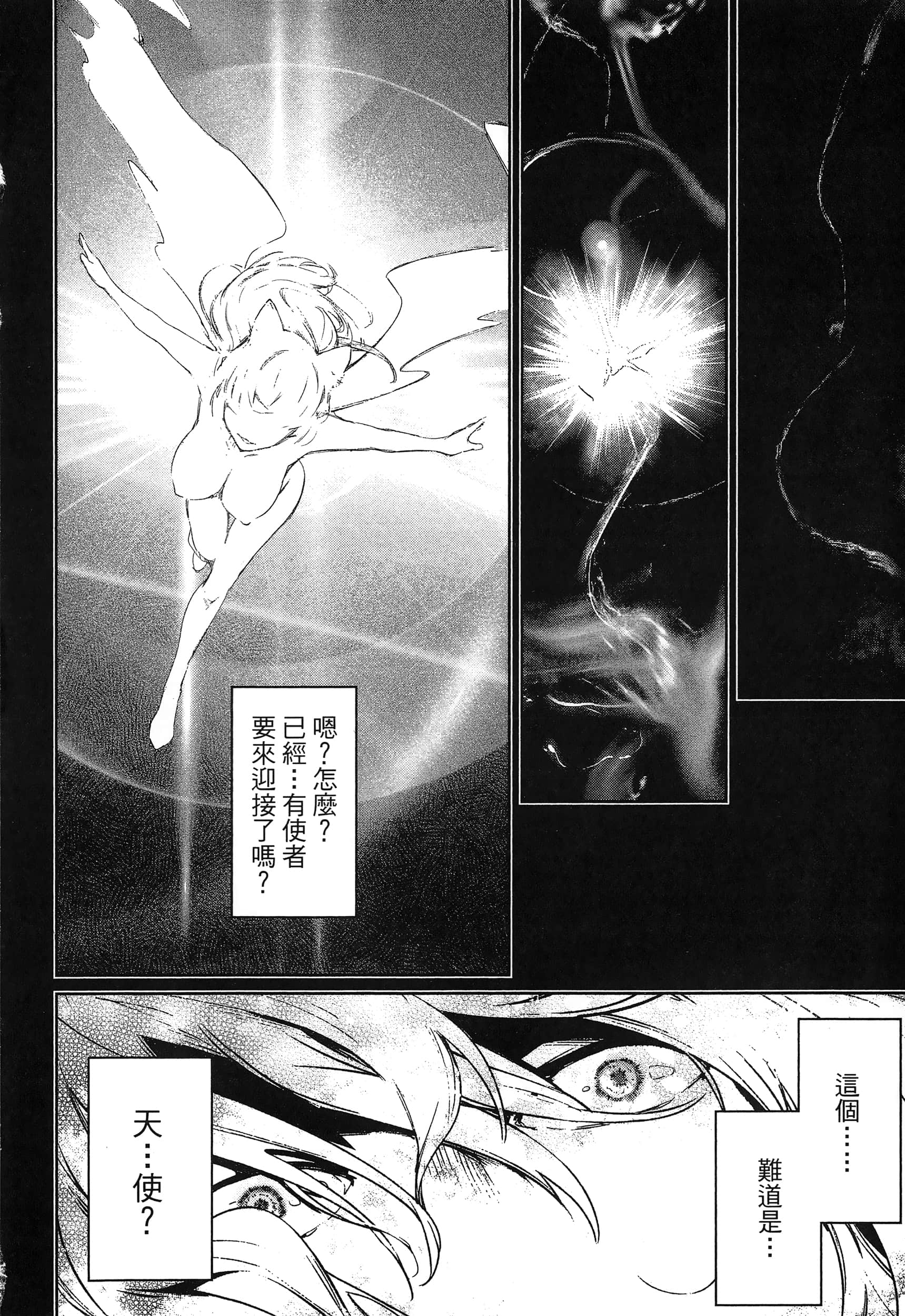 第 106 页