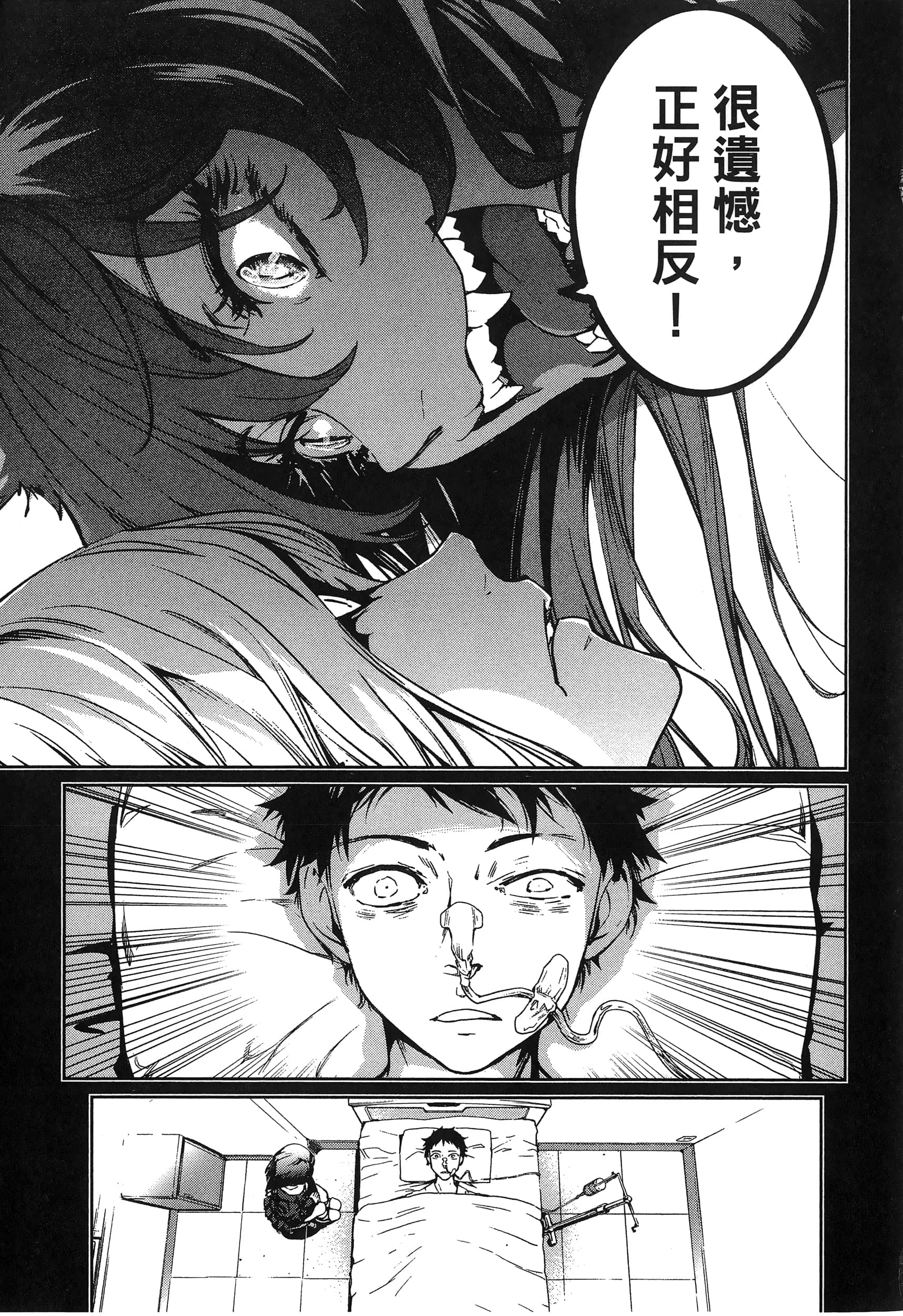 第 107 页