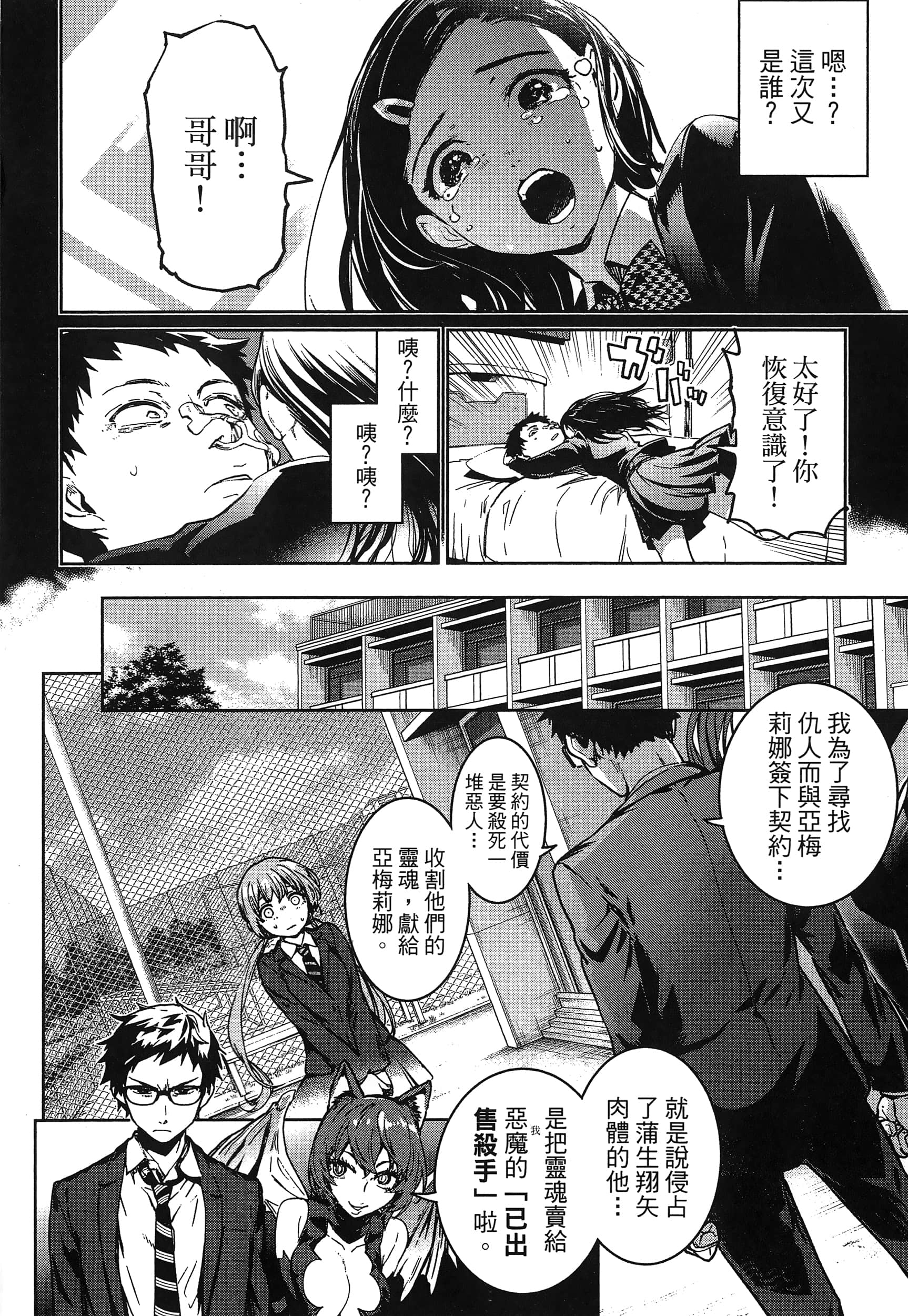 第 108 页