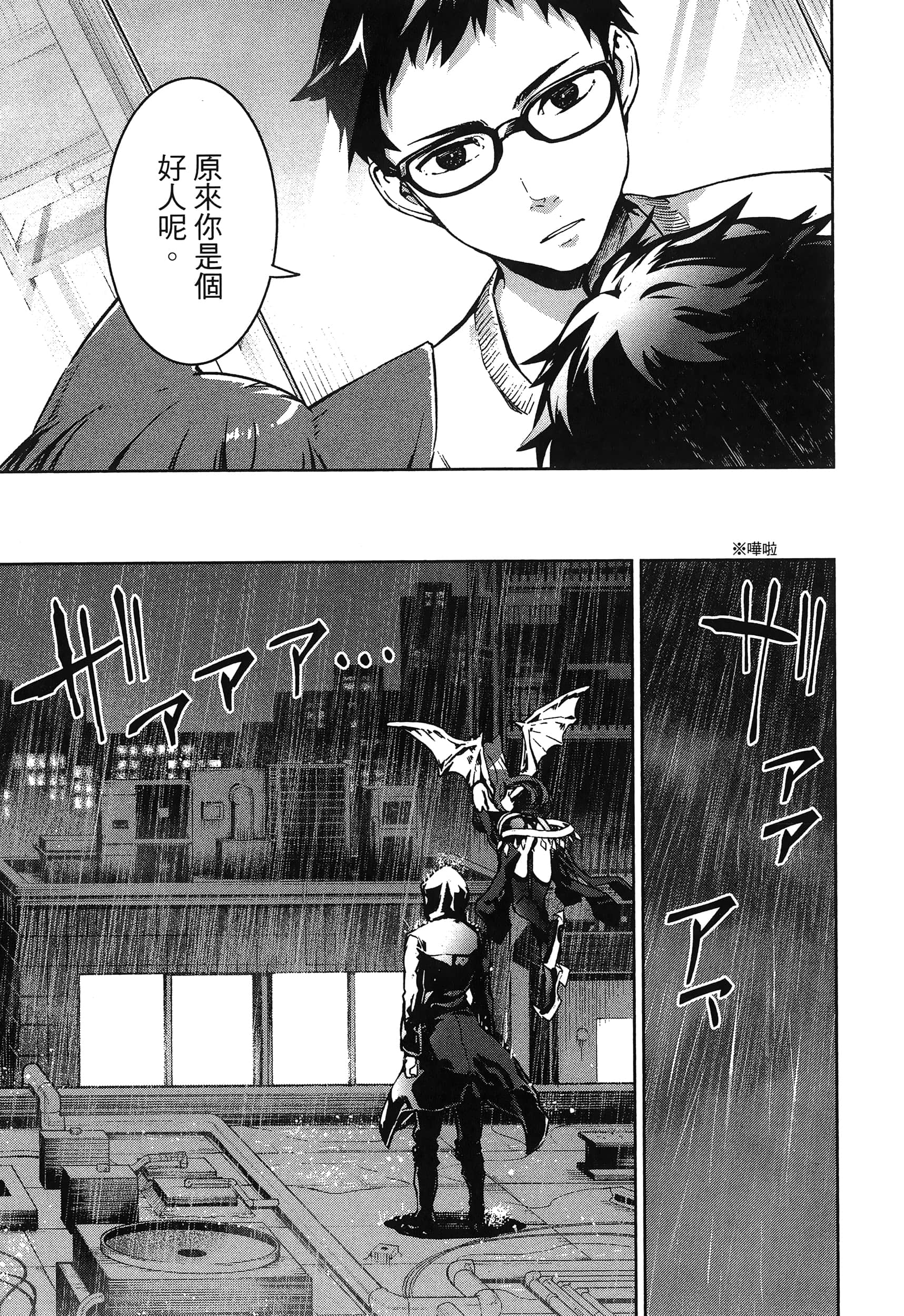 第 113 页