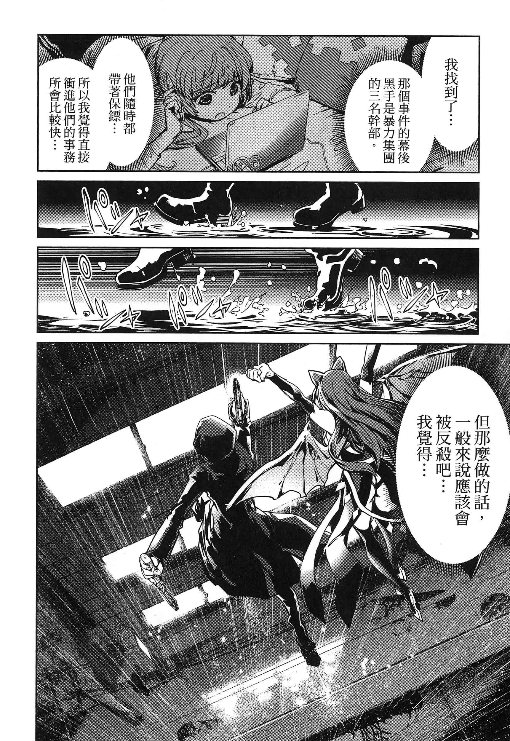 第 114 页
