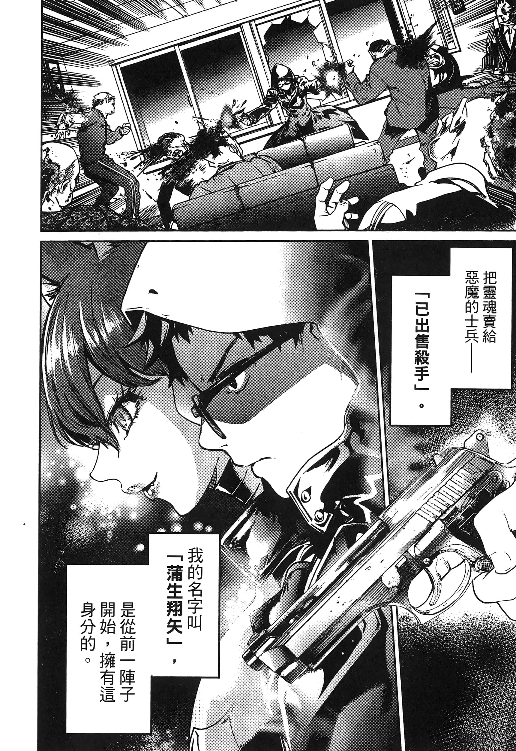 第 116 页