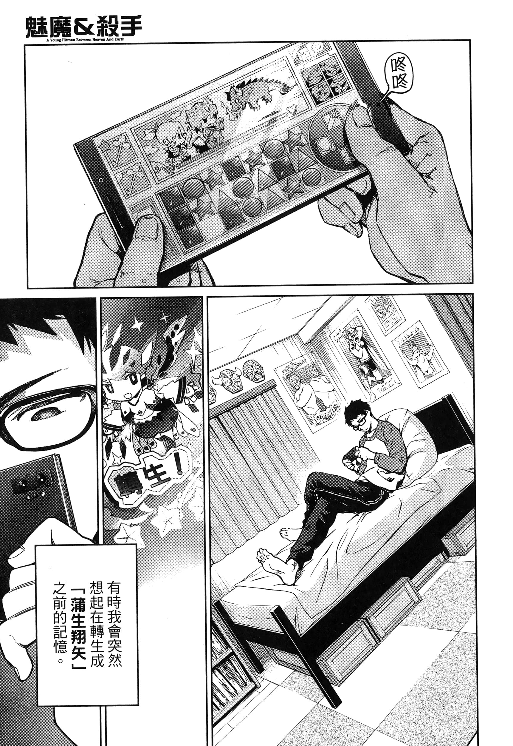 第 119 页