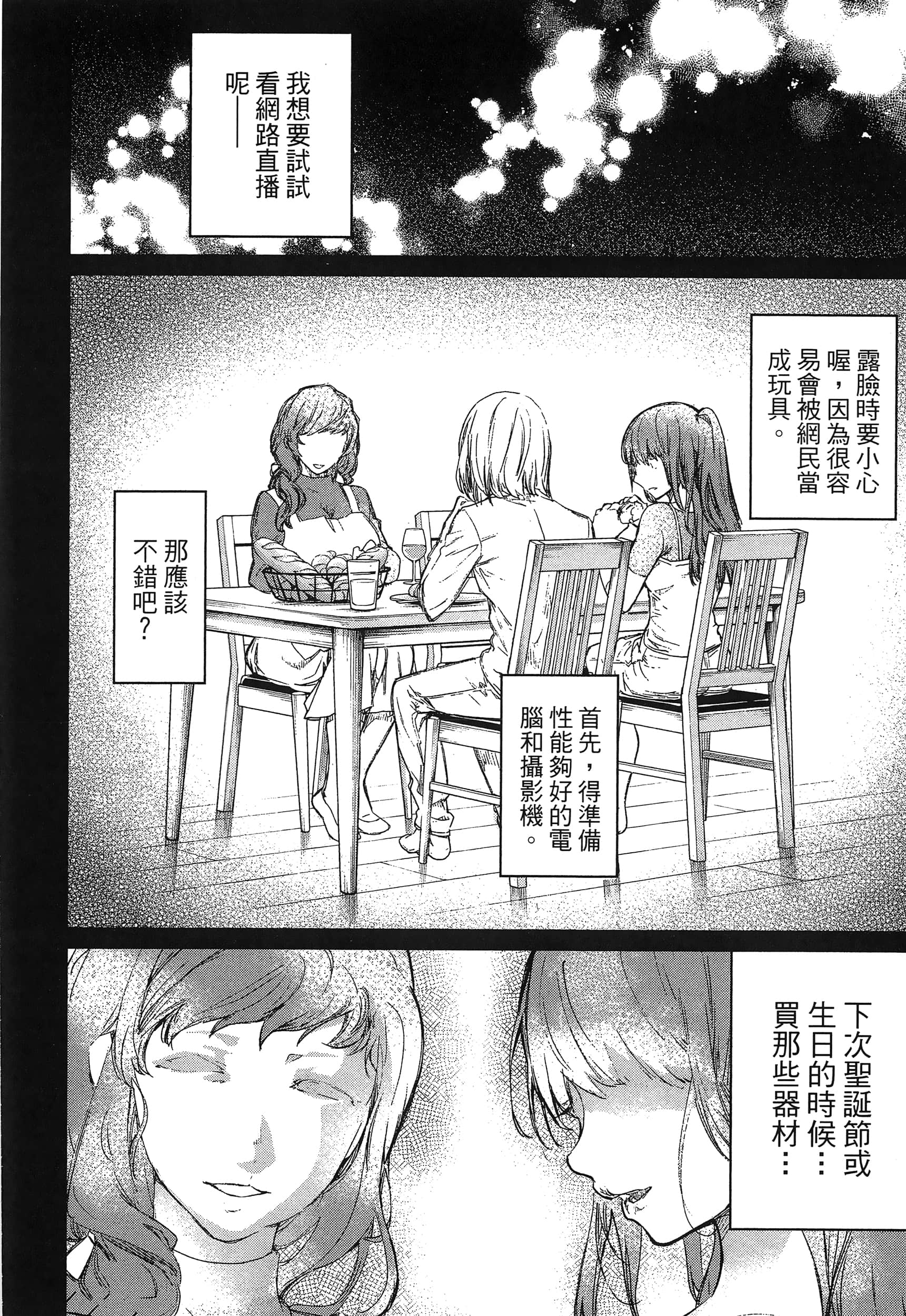 第 120 页