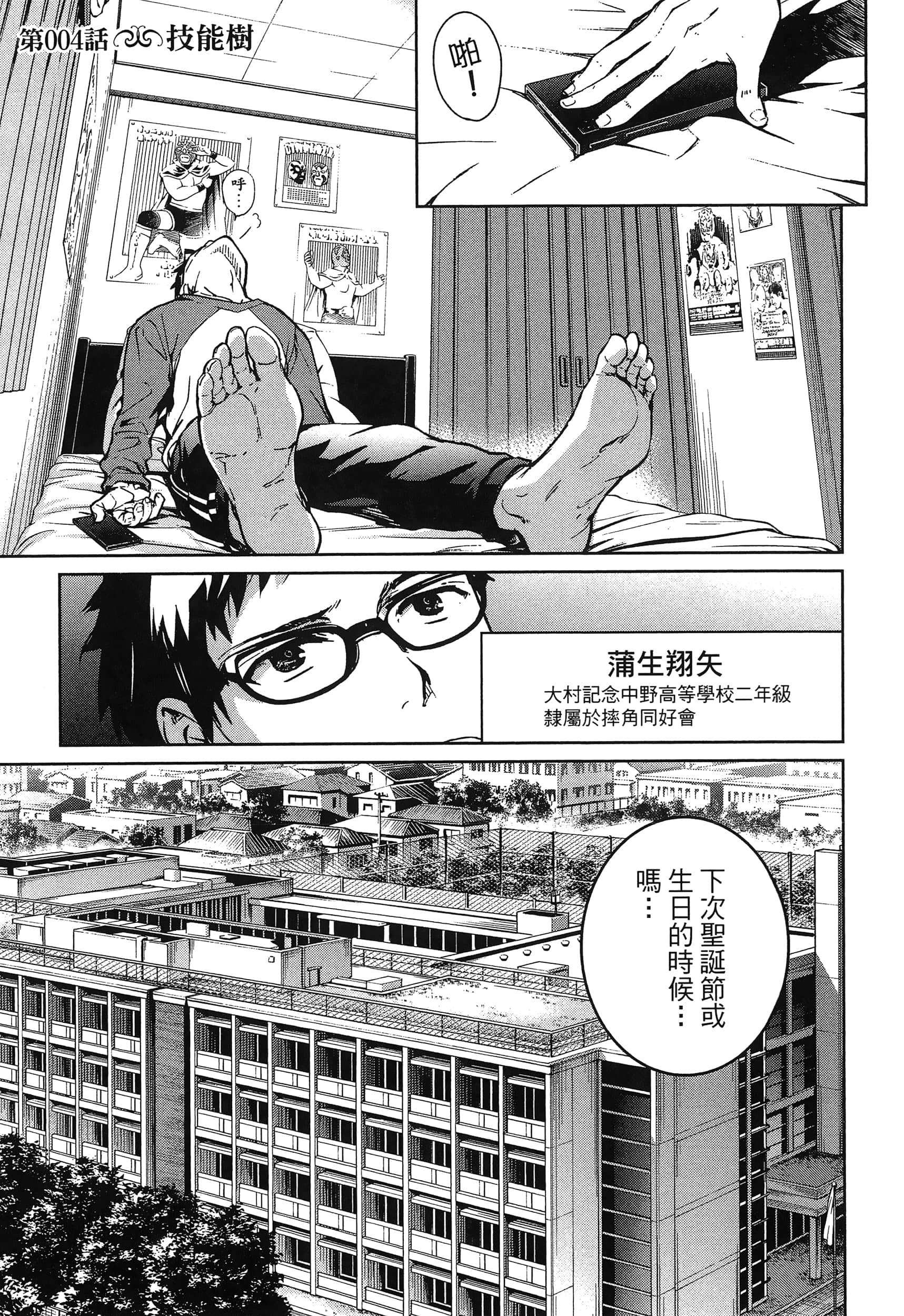 第 121 页