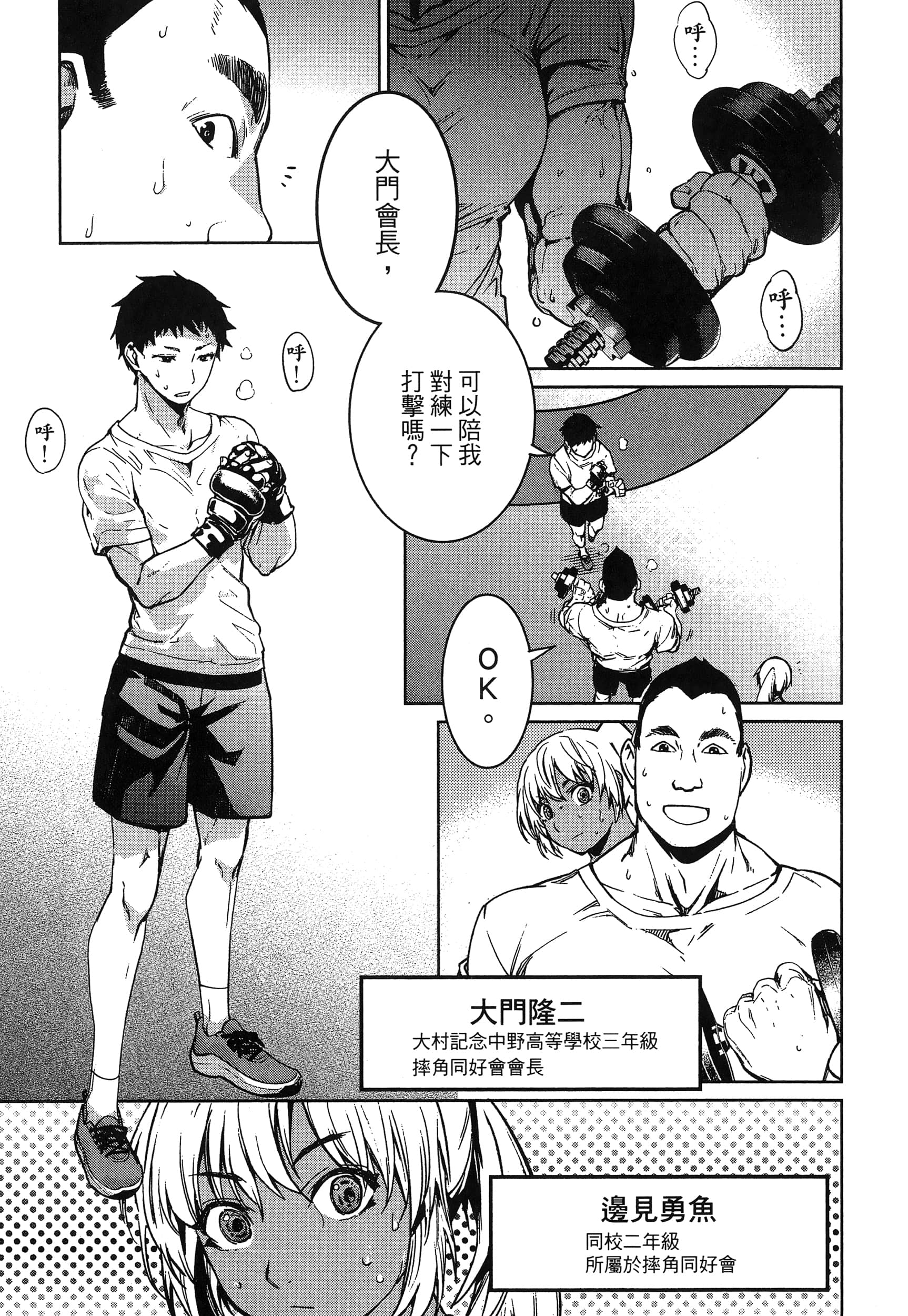 第 123 页