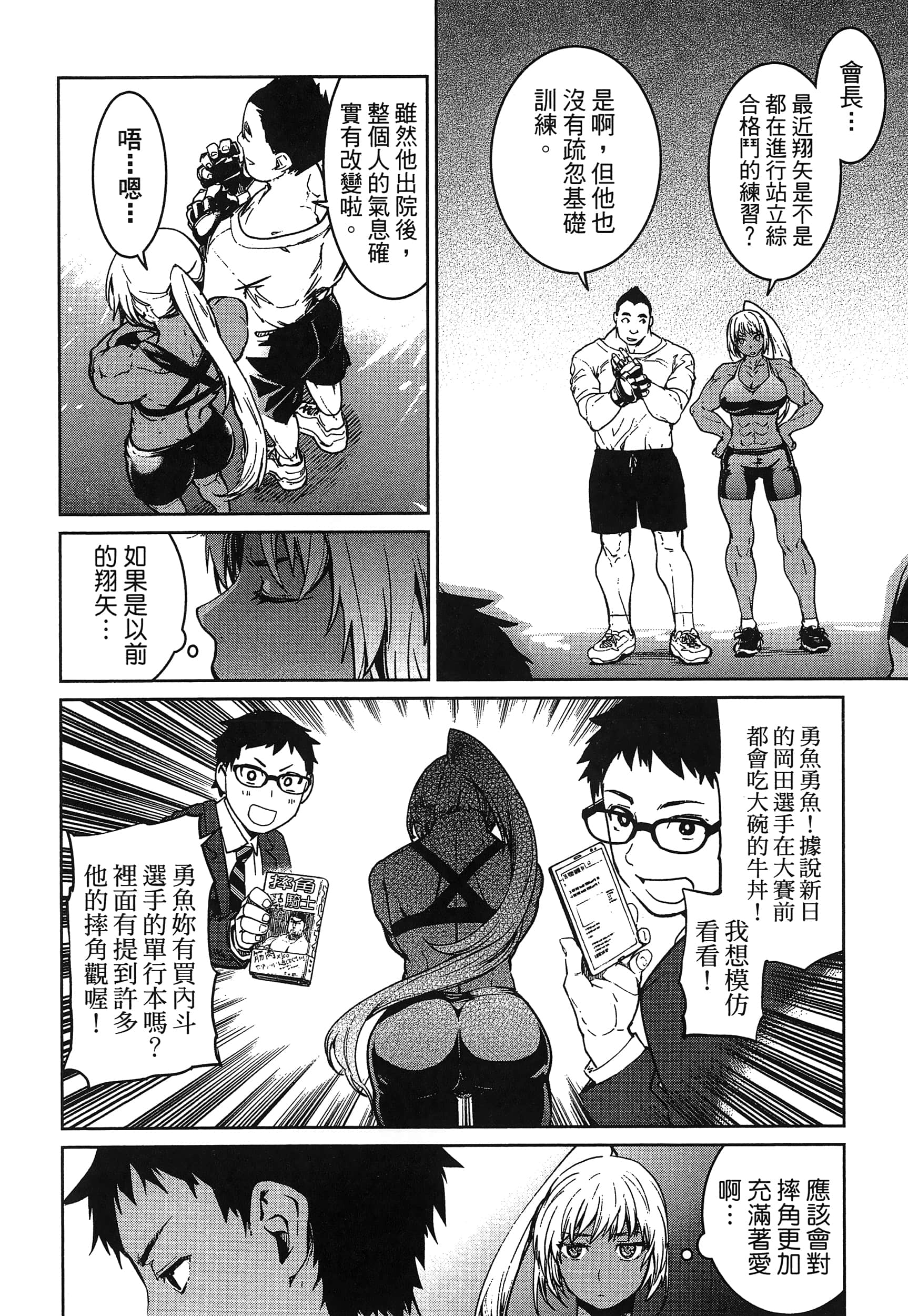 第 124 页