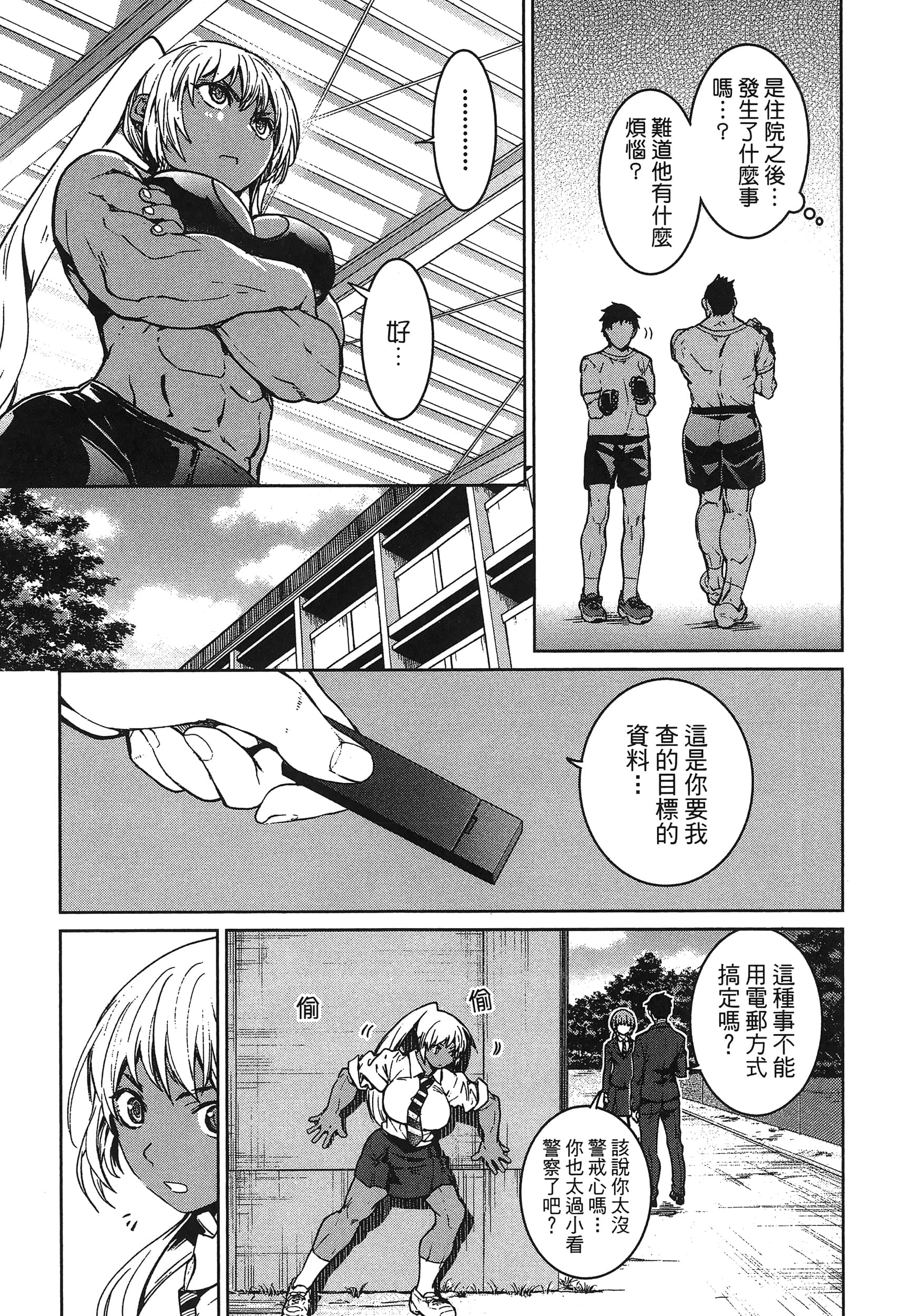 第 125 页