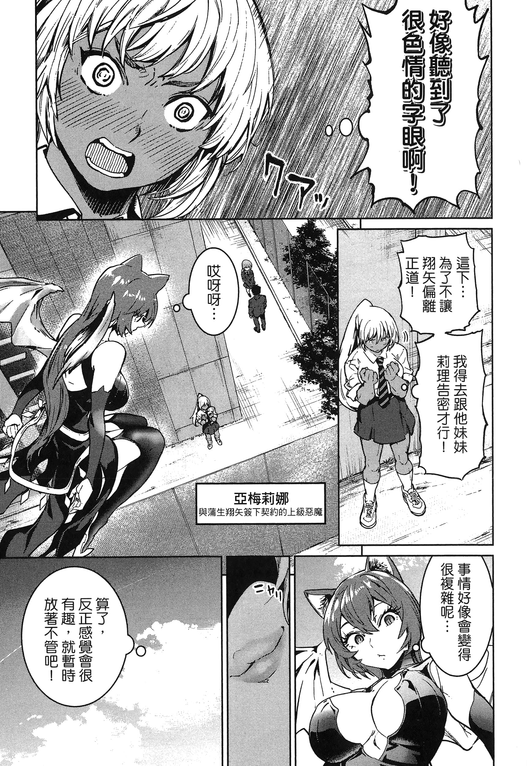 第 127 页