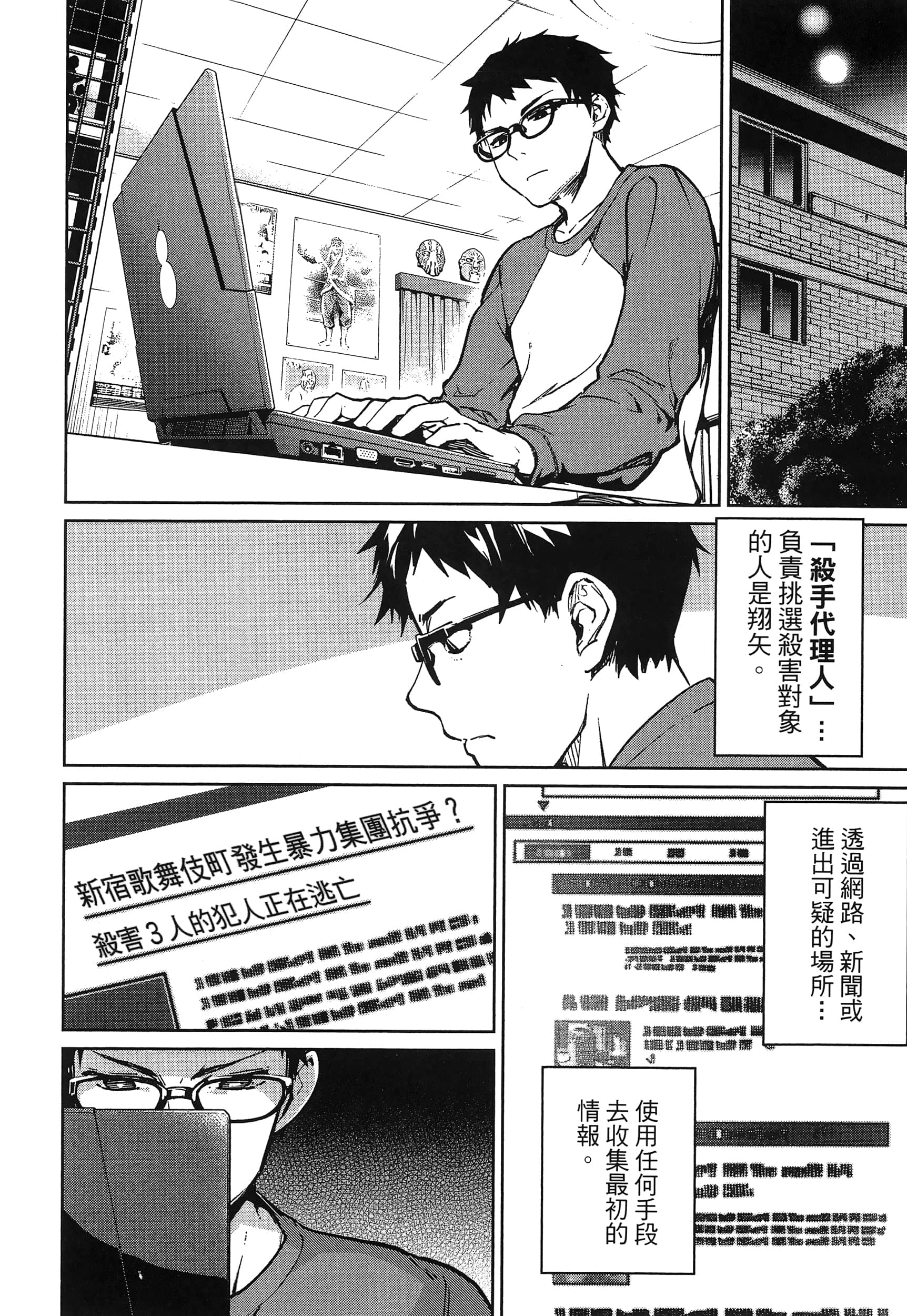 第 128 页