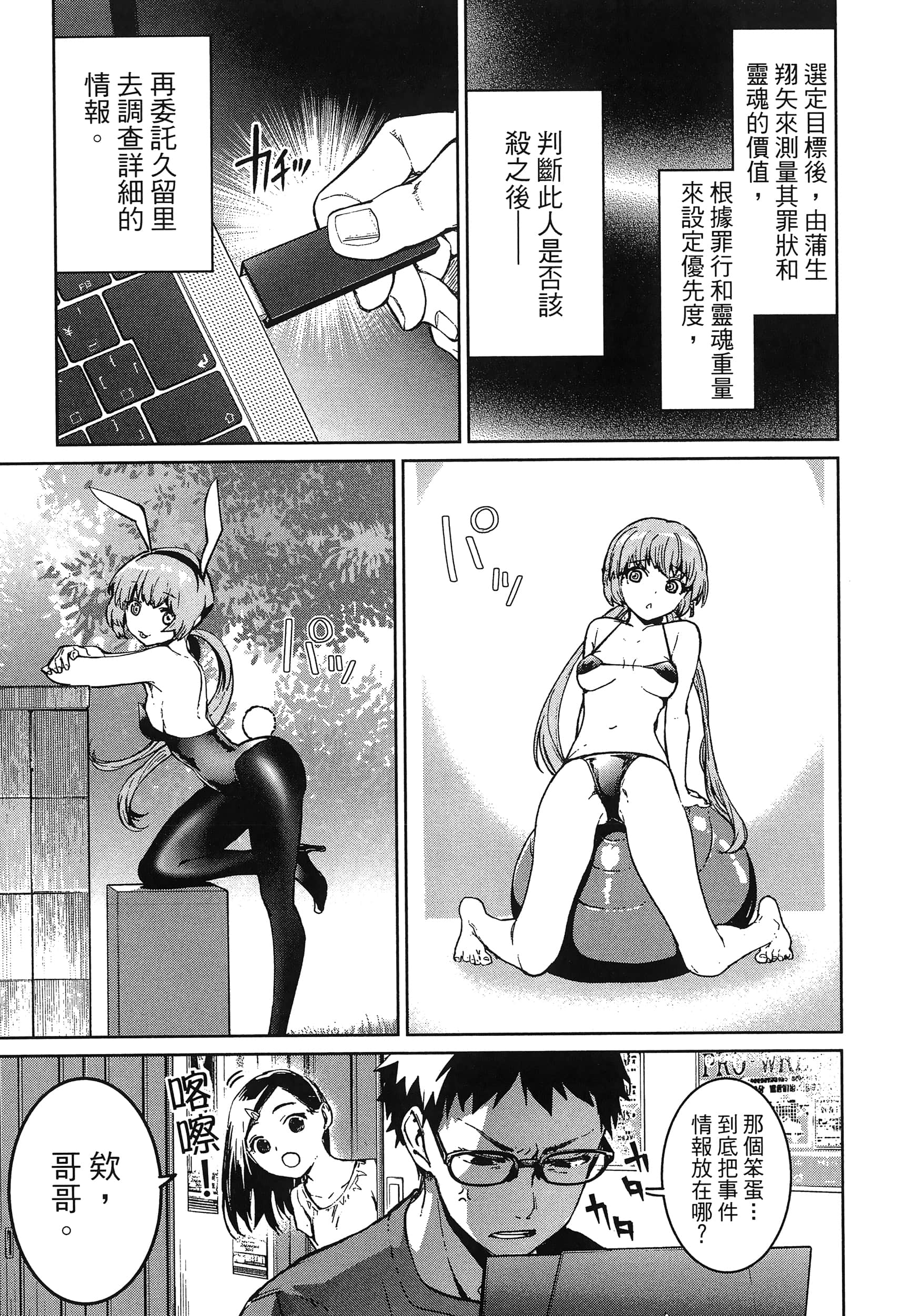第 129 页