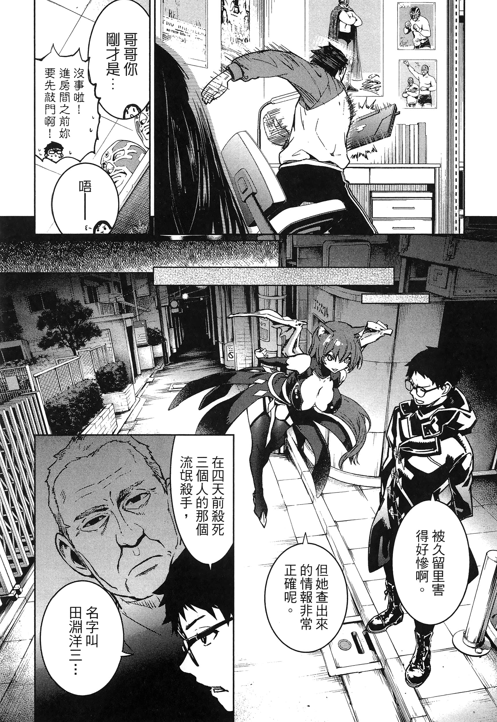 第 130 页