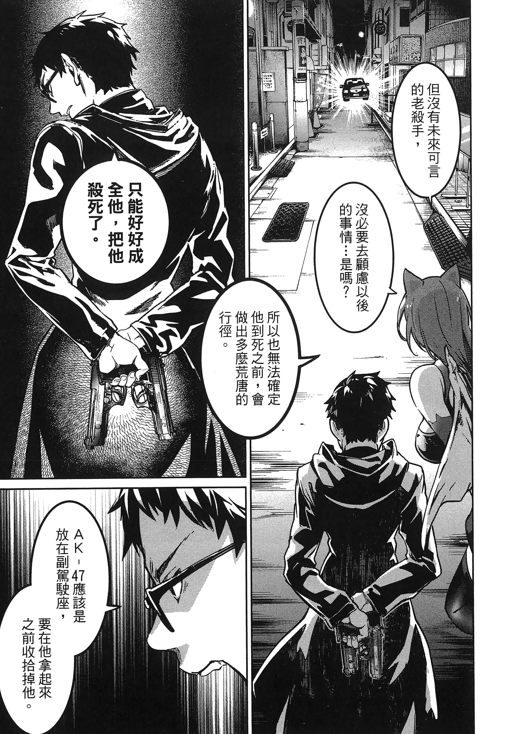 第 133 页