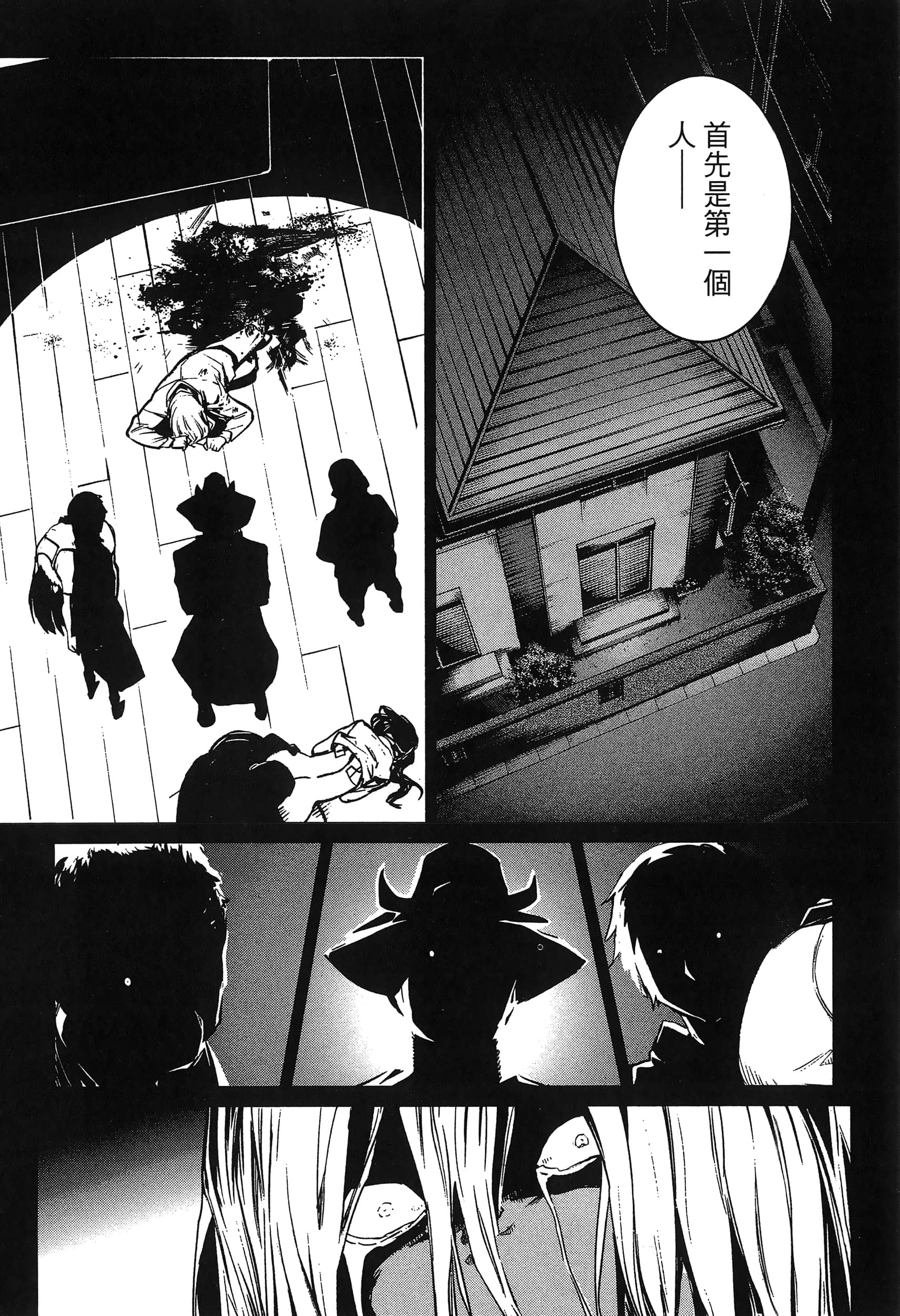 第 141 页
