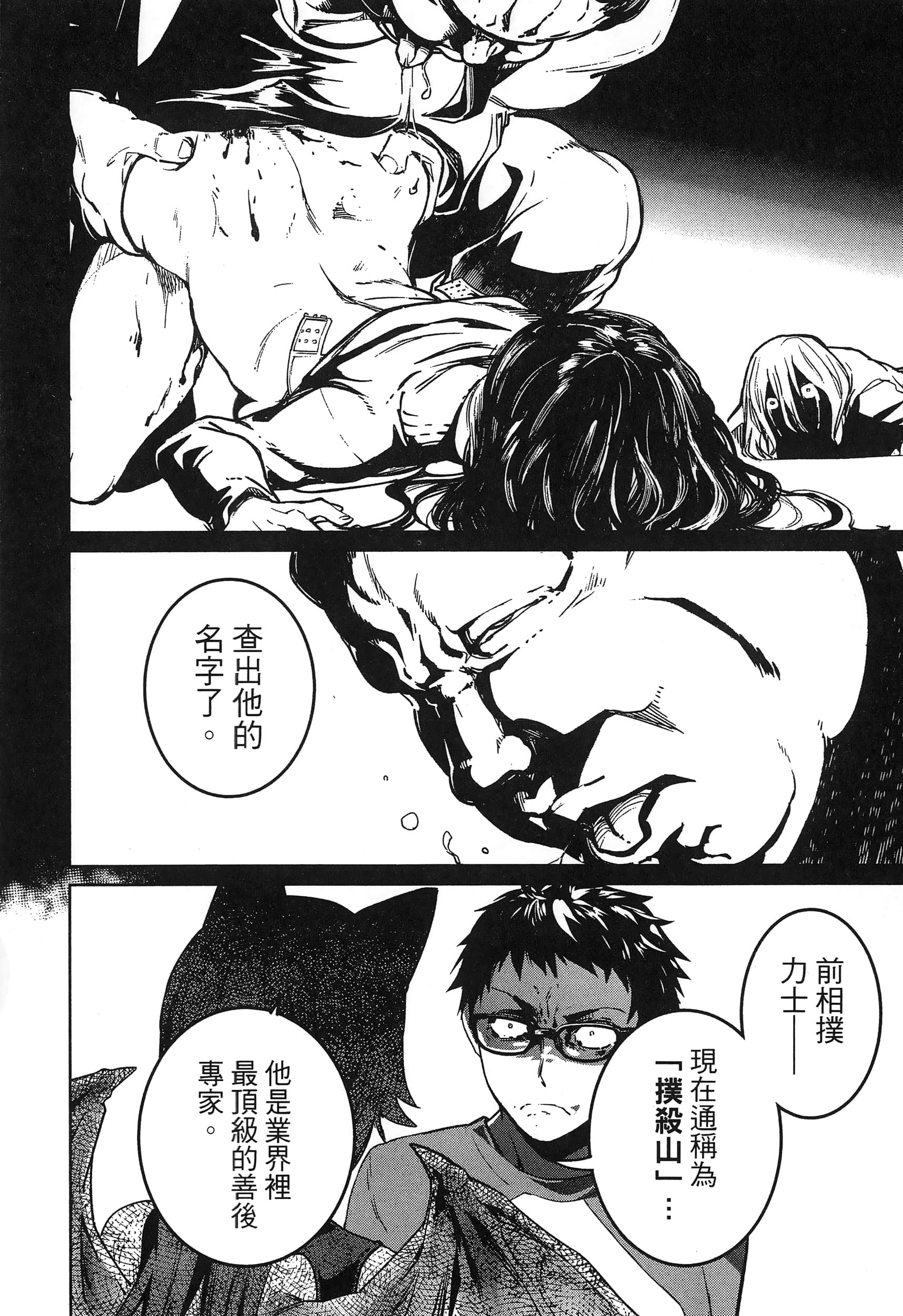 第 142 页
