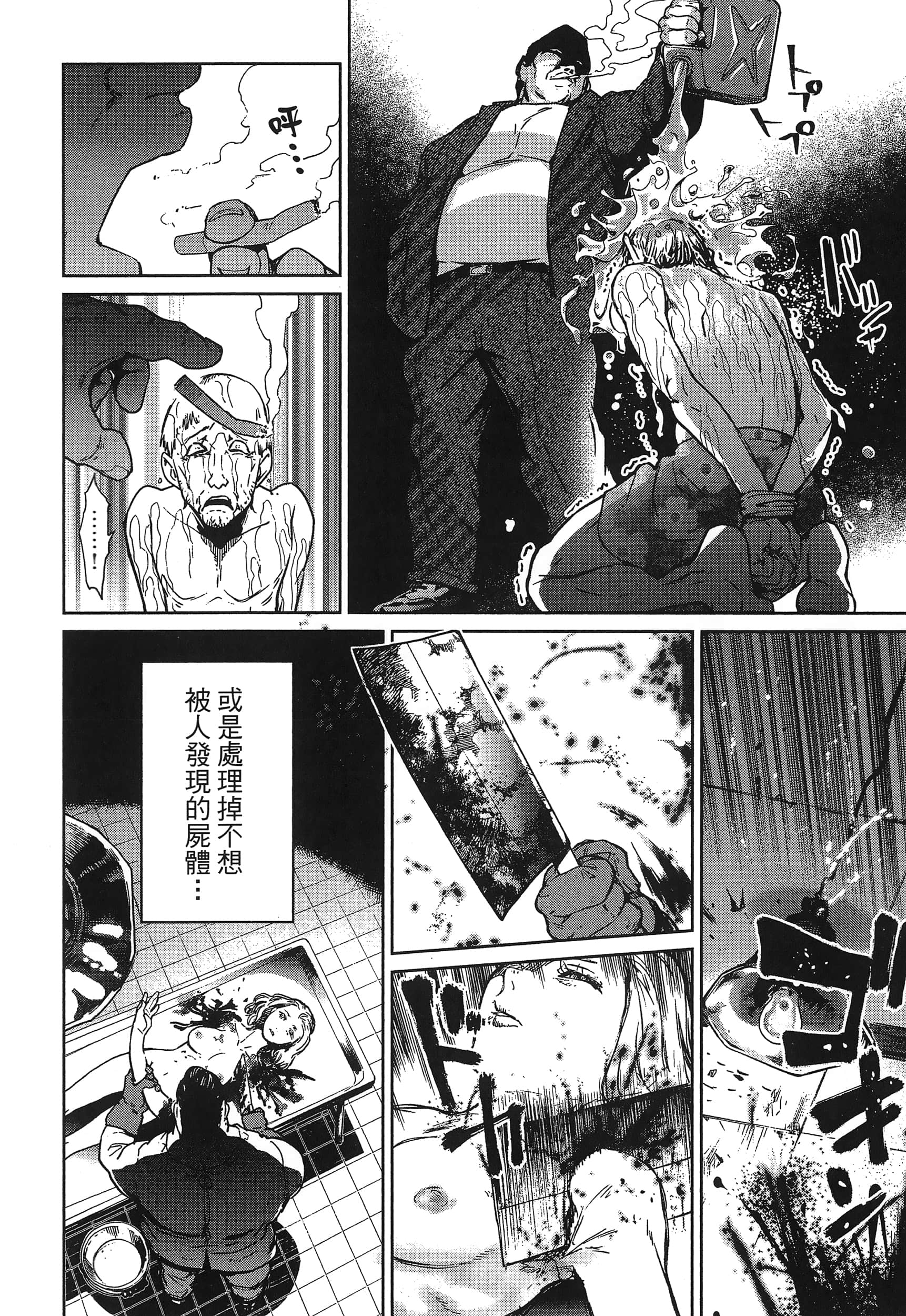 第 144 页
