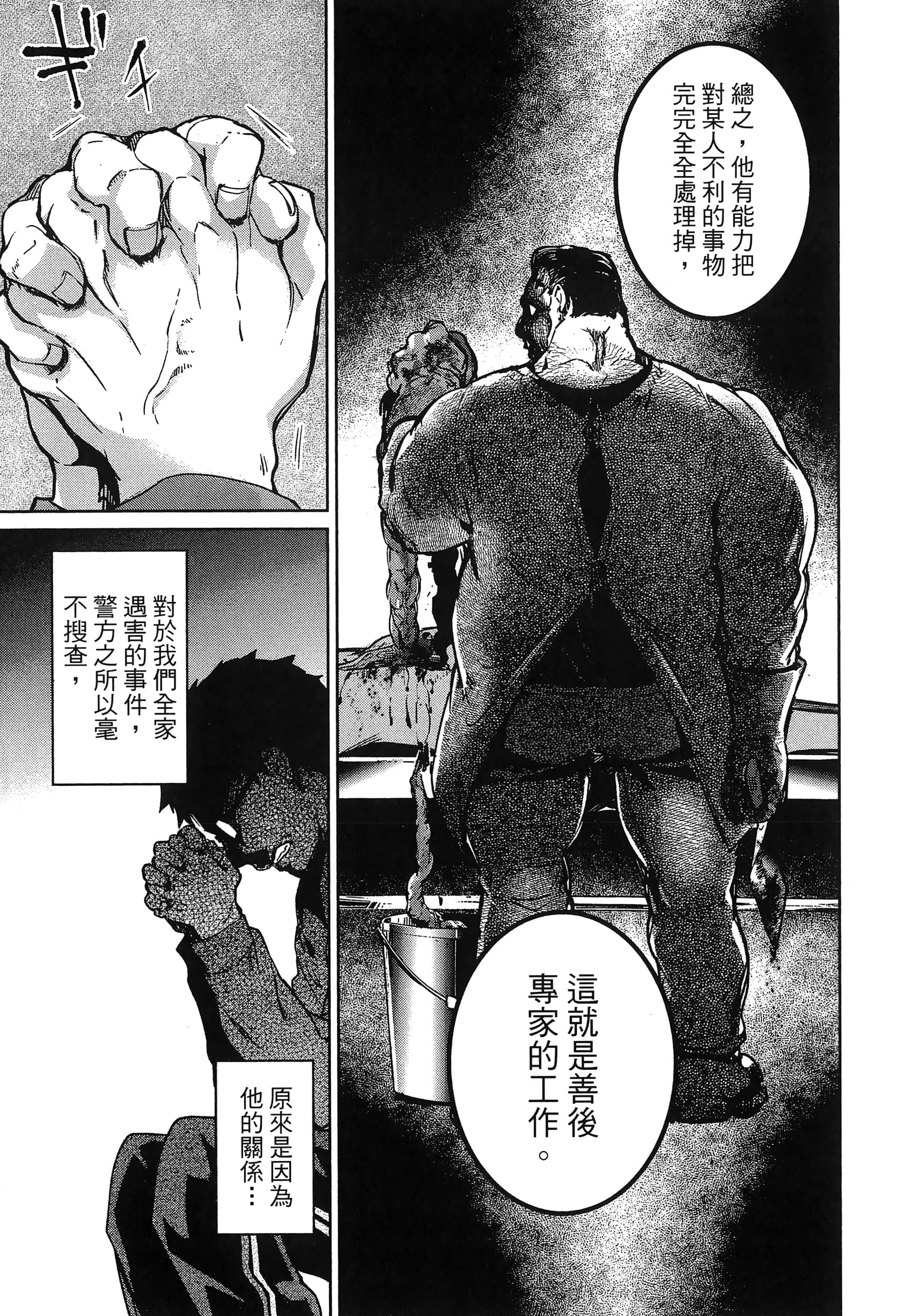 第 145 页