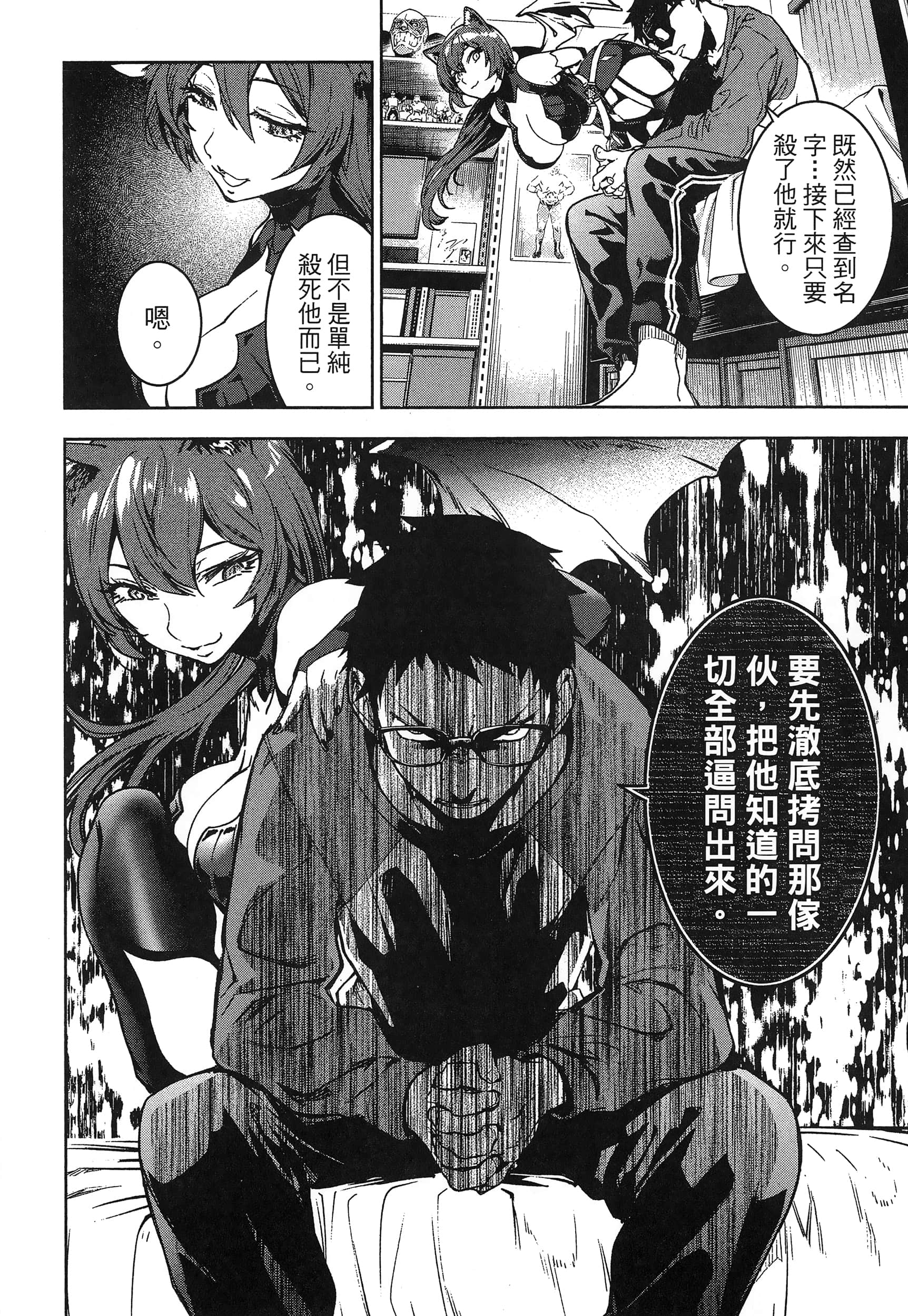 第 146 页
