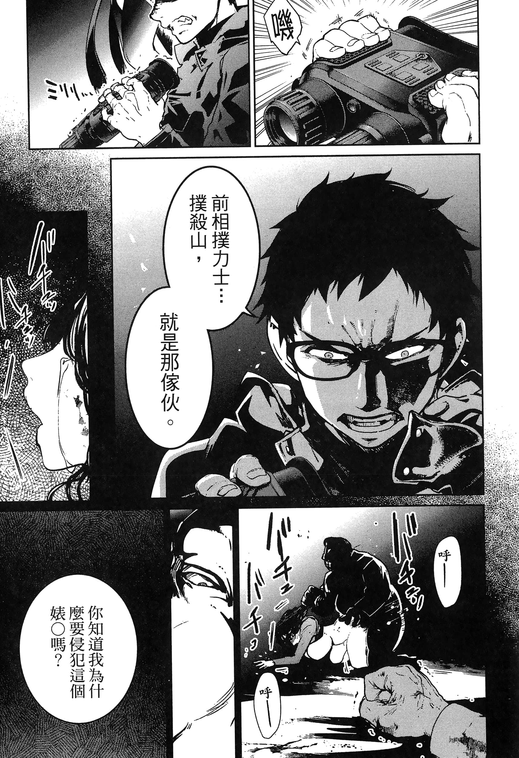 第 151 页