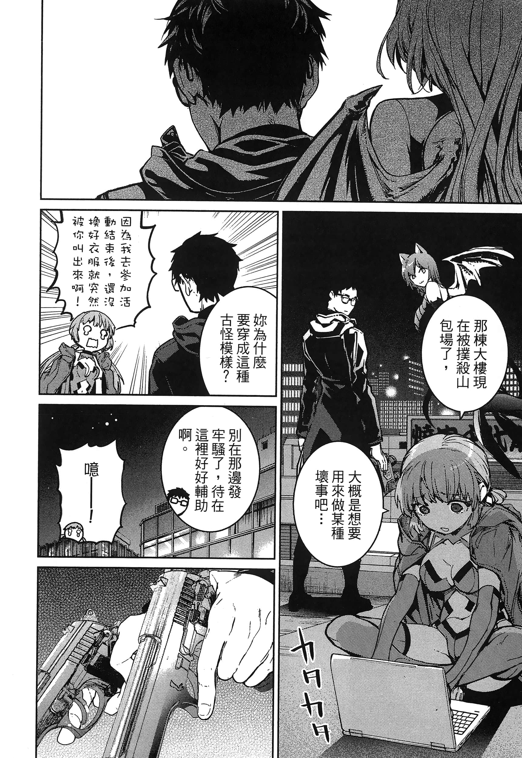 第 152 页