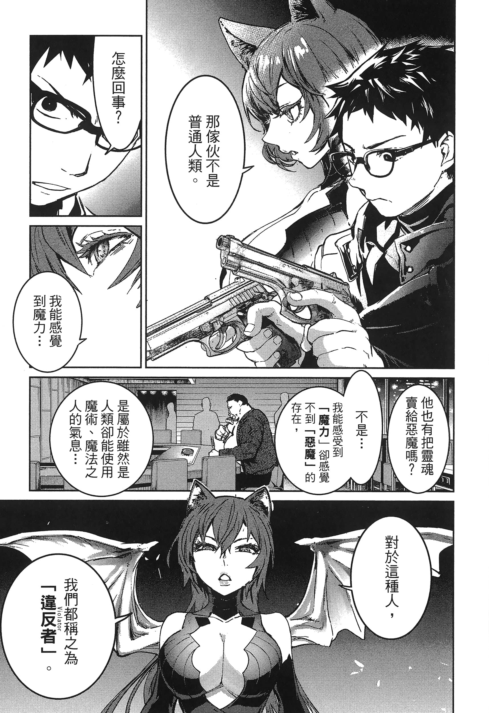 第 153 页