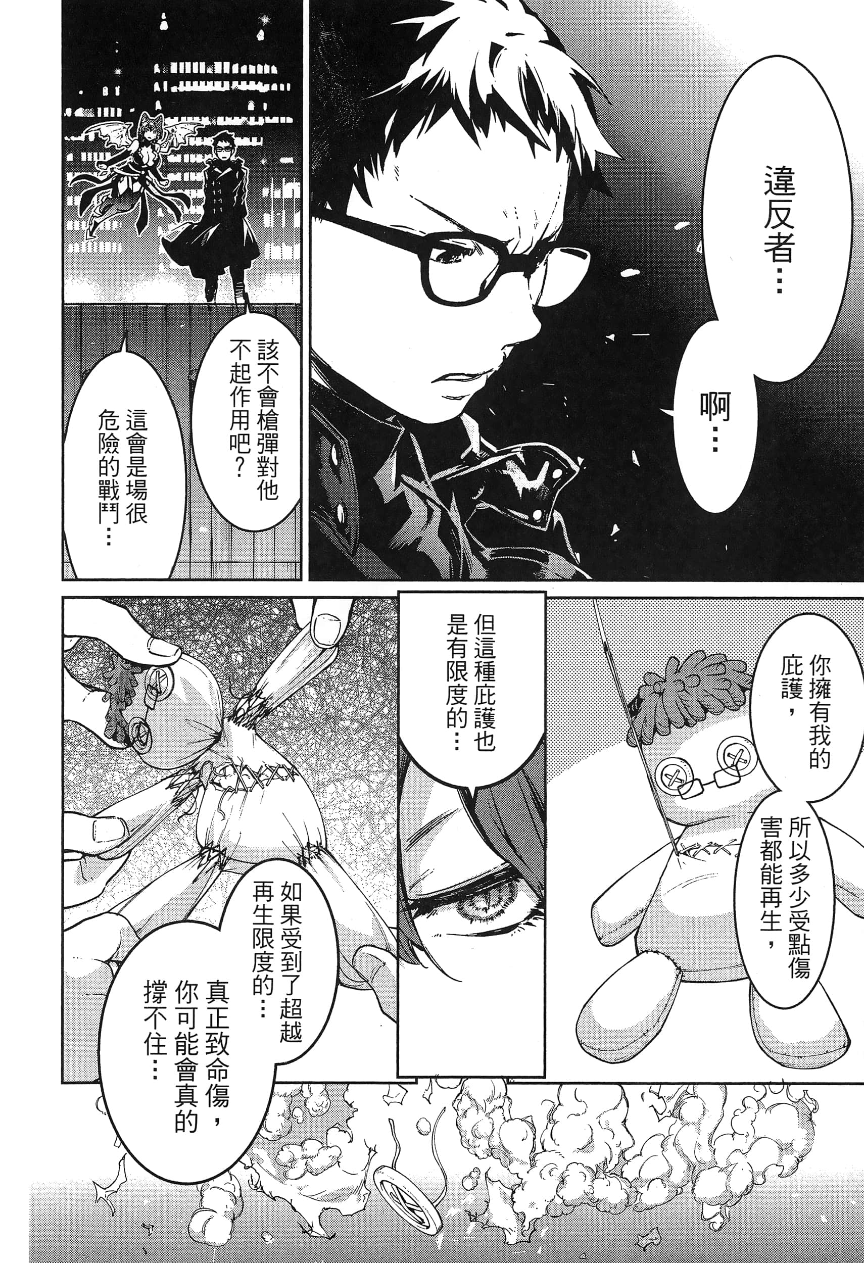 第 154 页