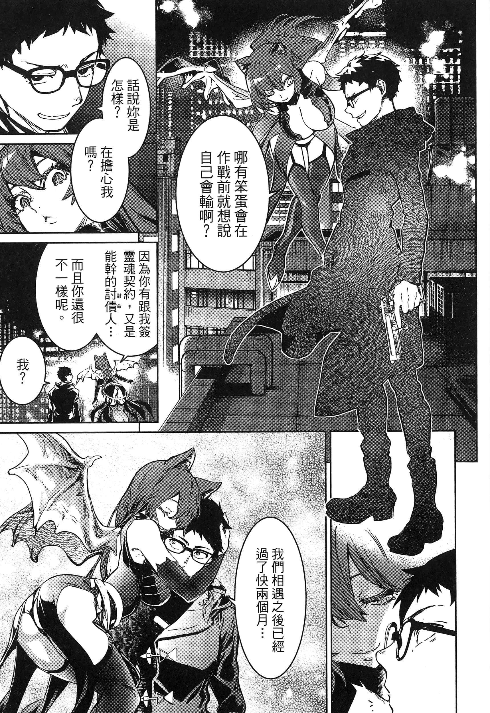 第 155 页