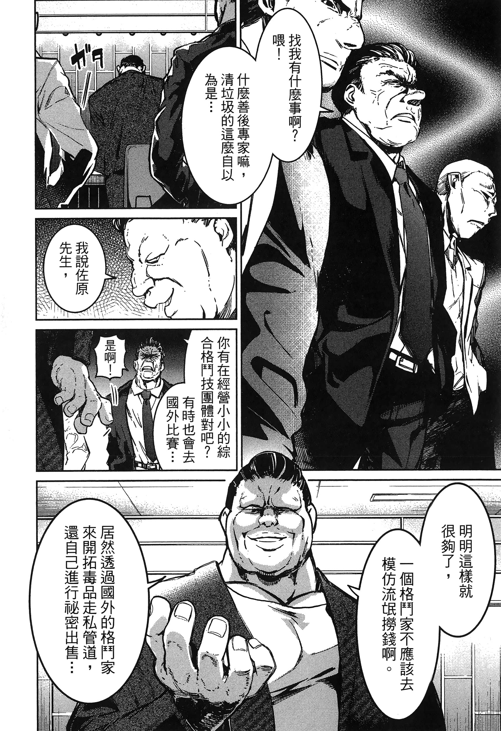 第 157 页