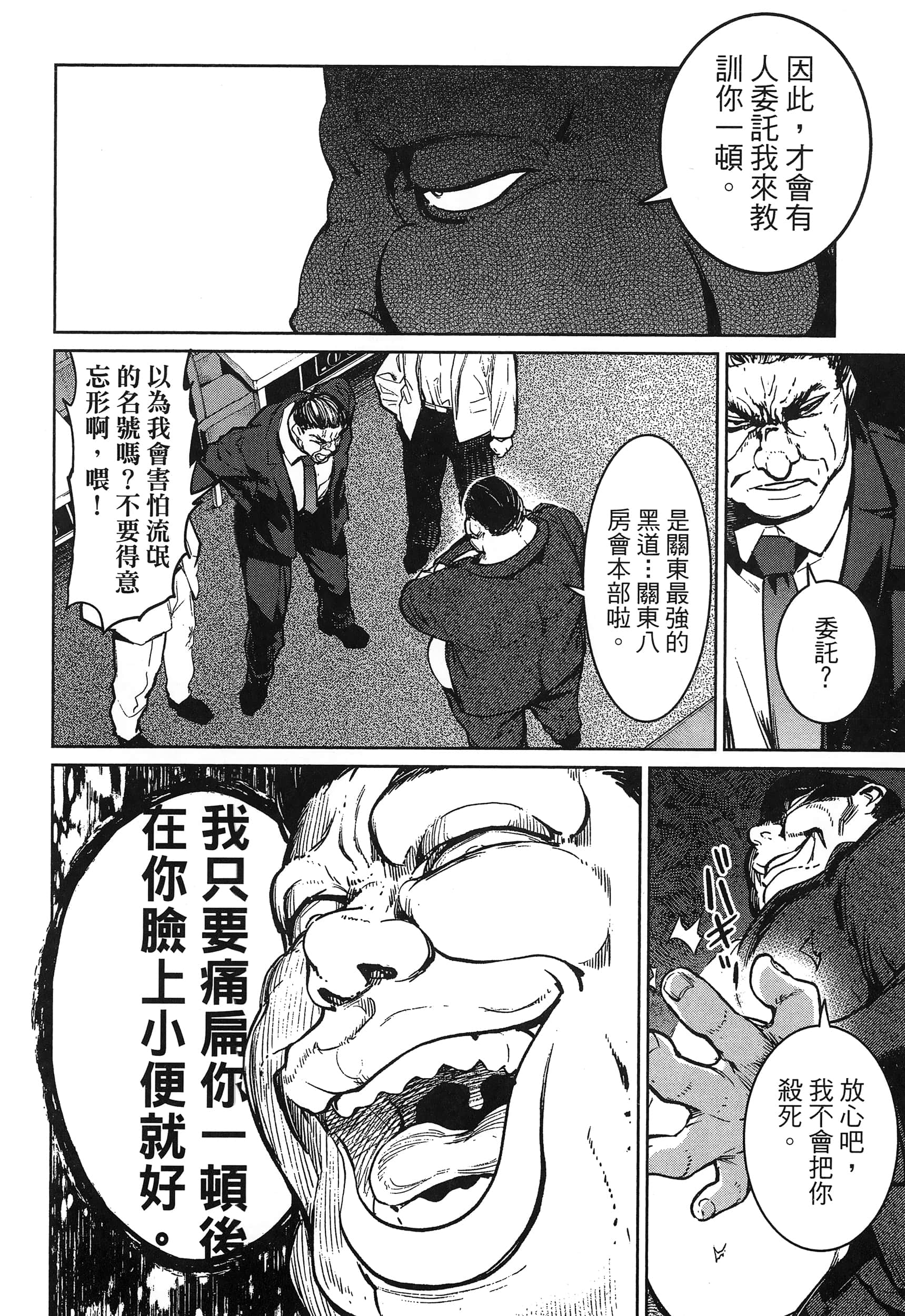 第 158 页