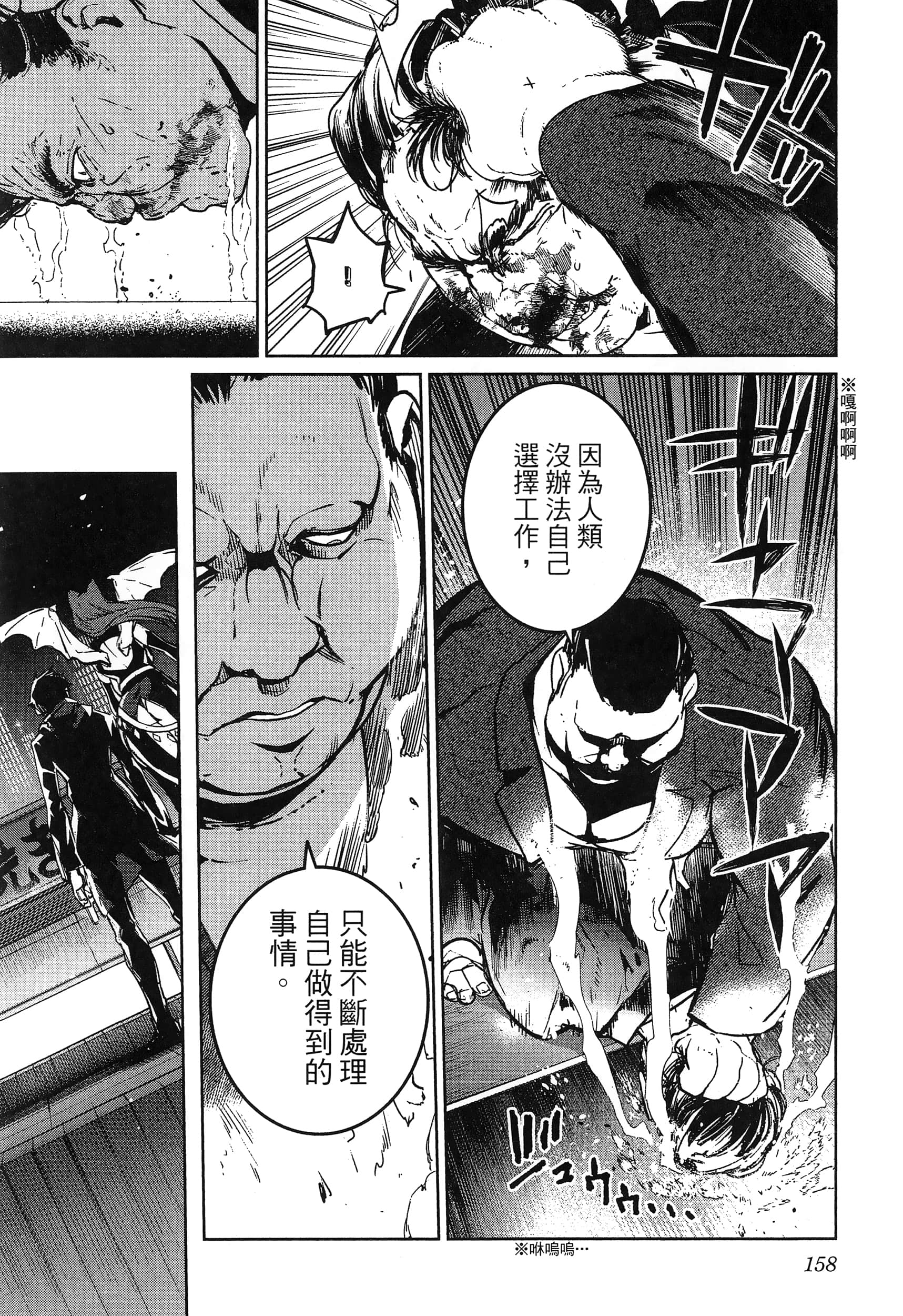 第 162 页