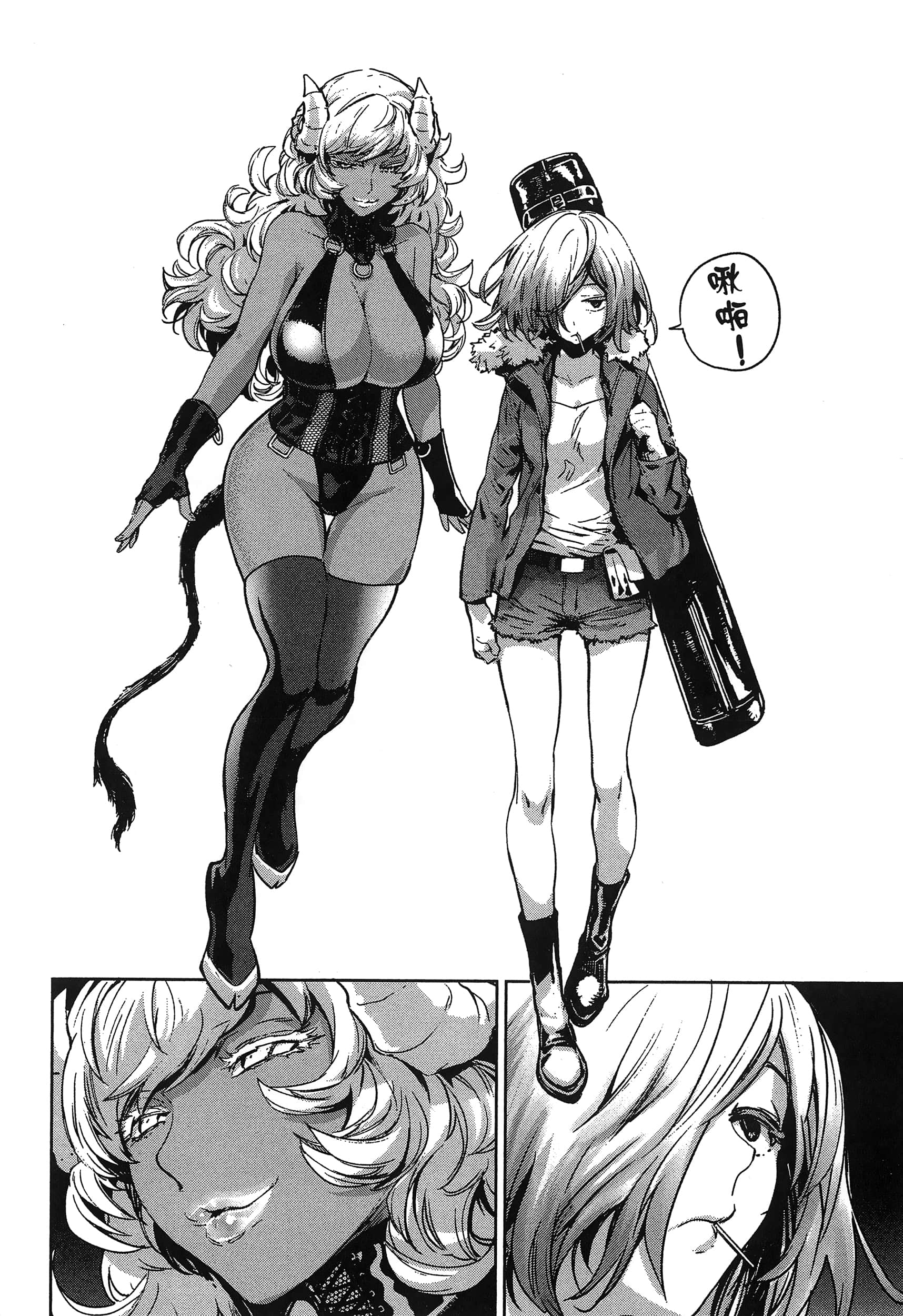 第 164 页