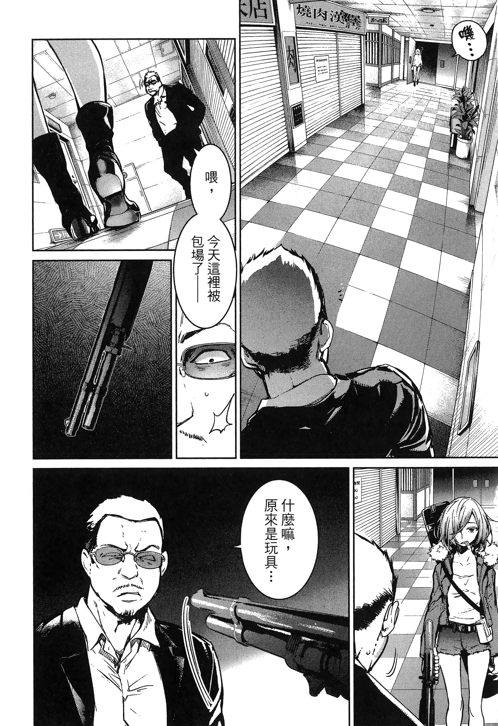 第 167 页