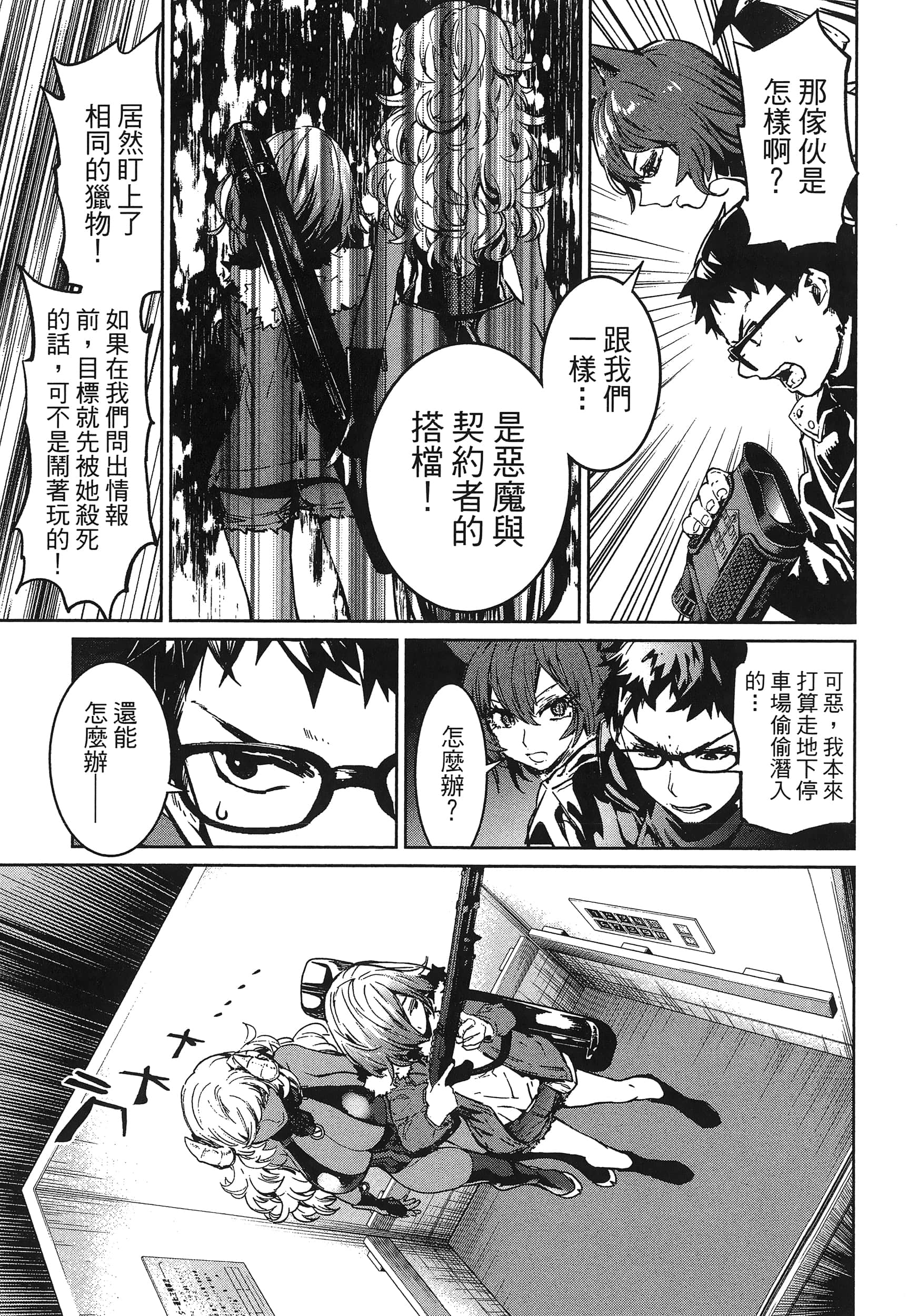 第 169 页