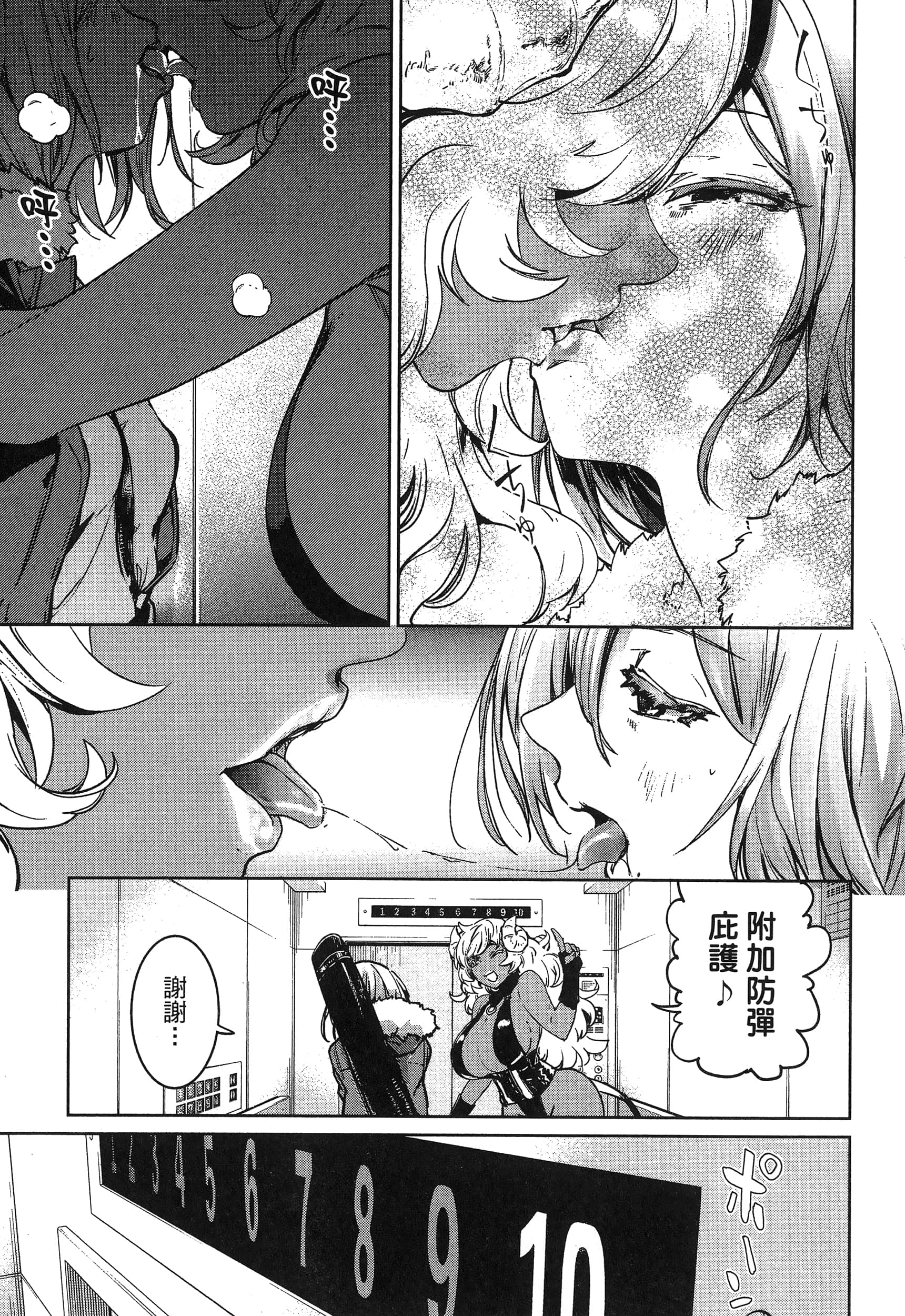 第 171 页