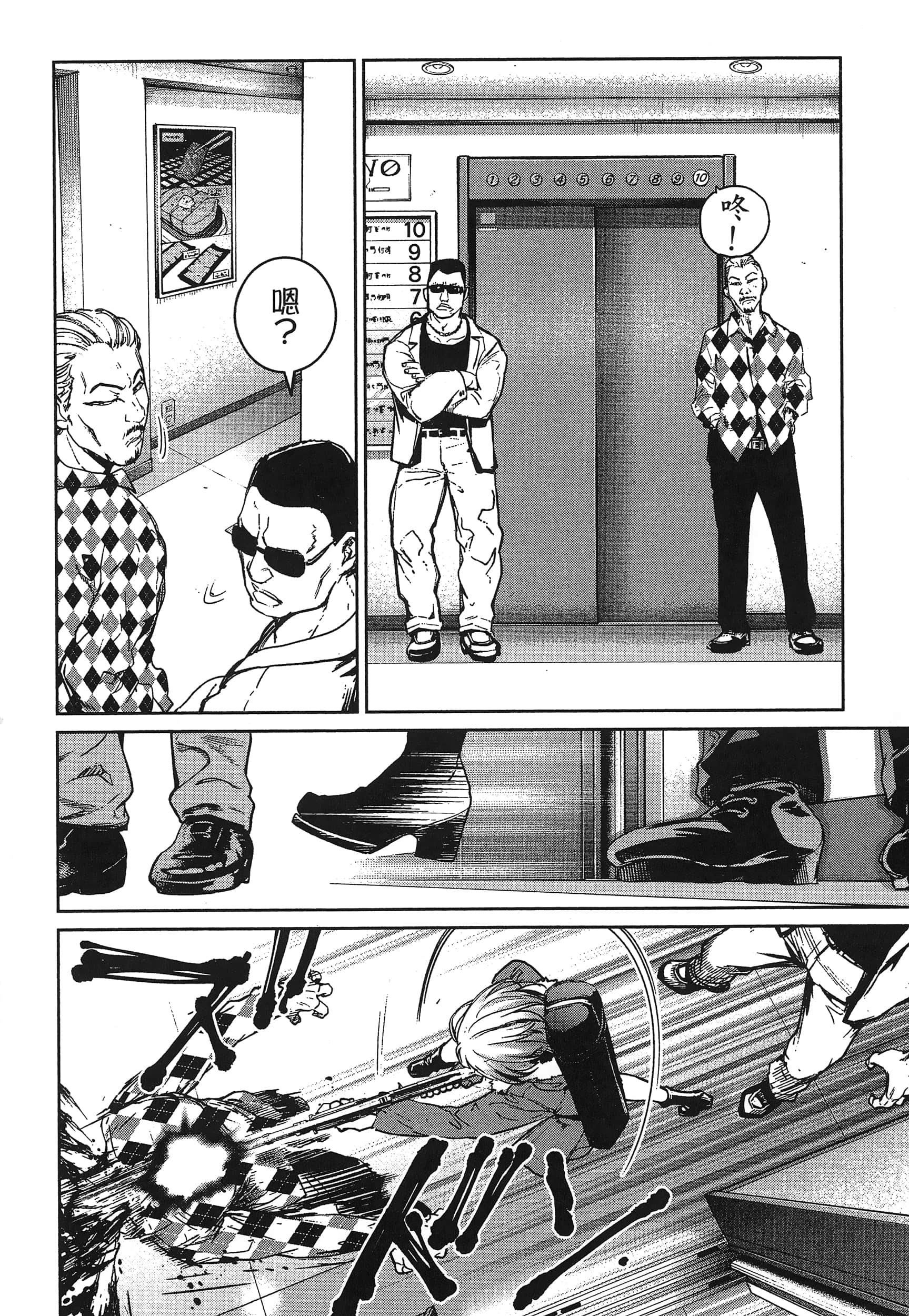 第 172 页