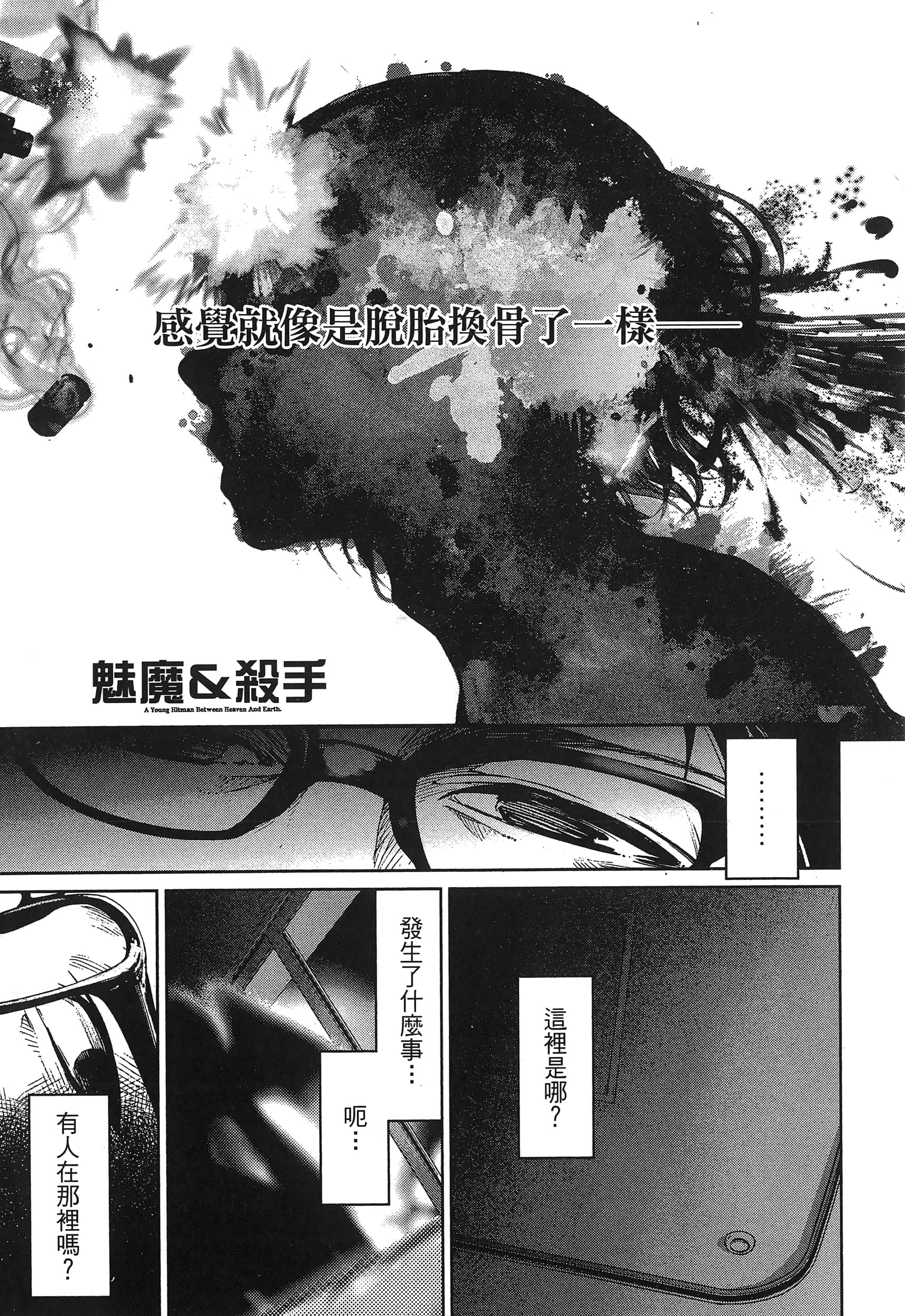 第 181 页