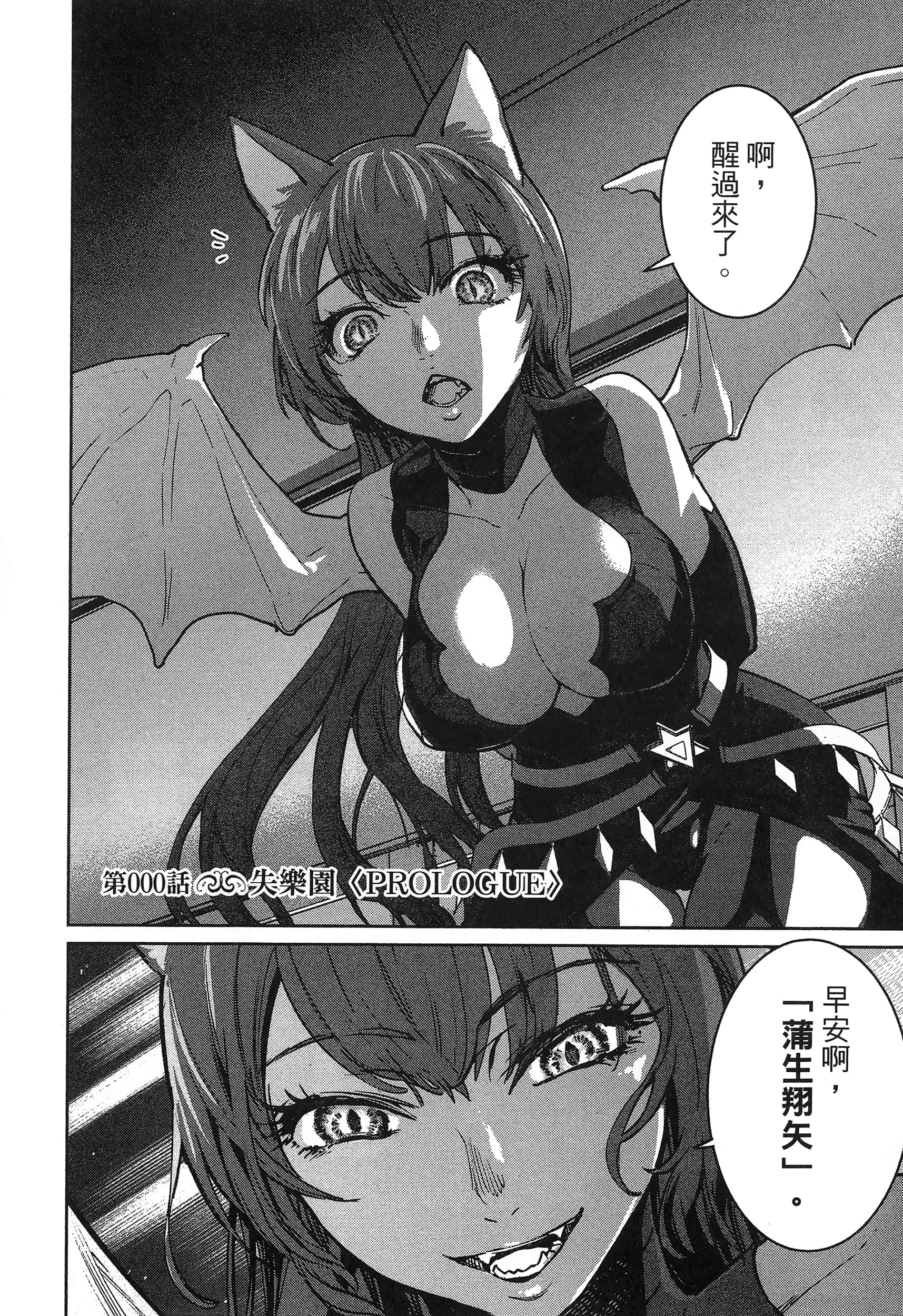第 182 页